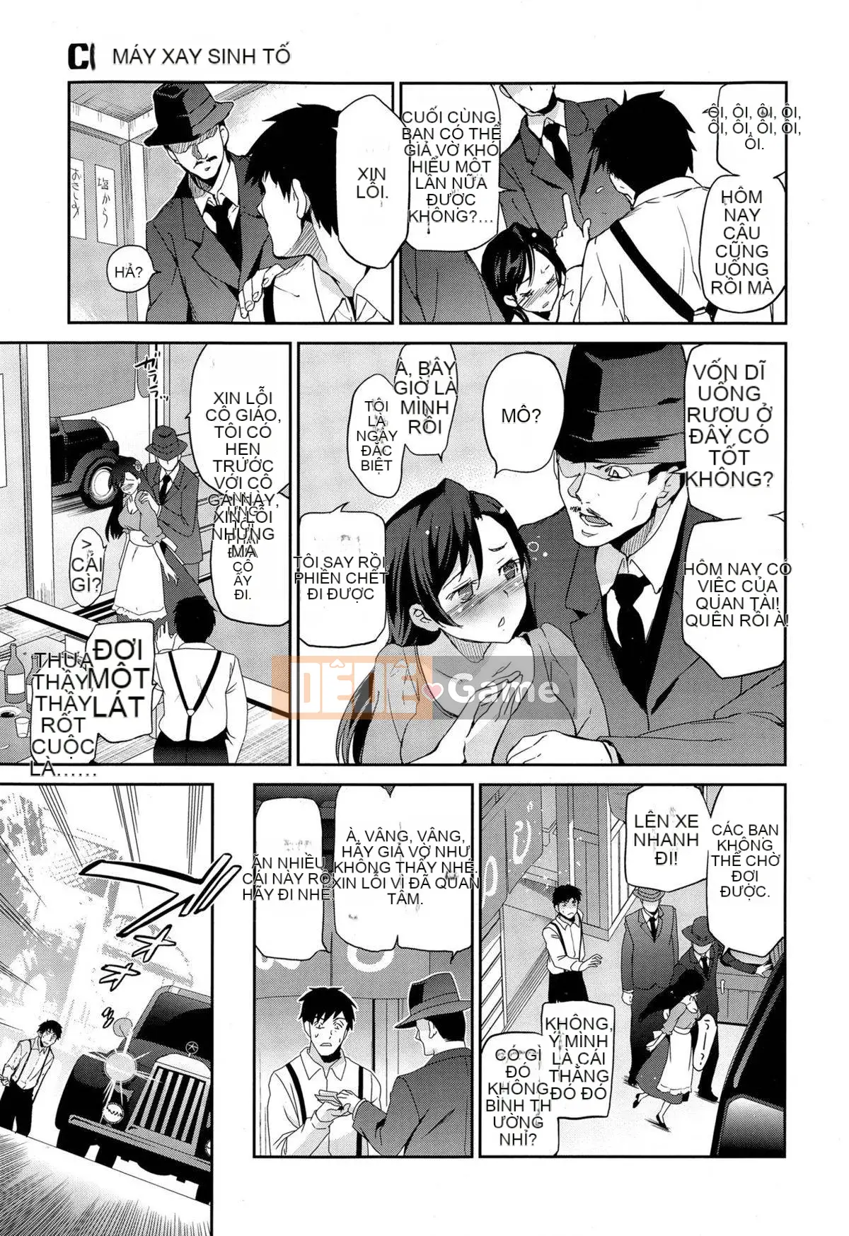 [Inue Shinsuke] Diamond and Zirconia 01-04 (End)