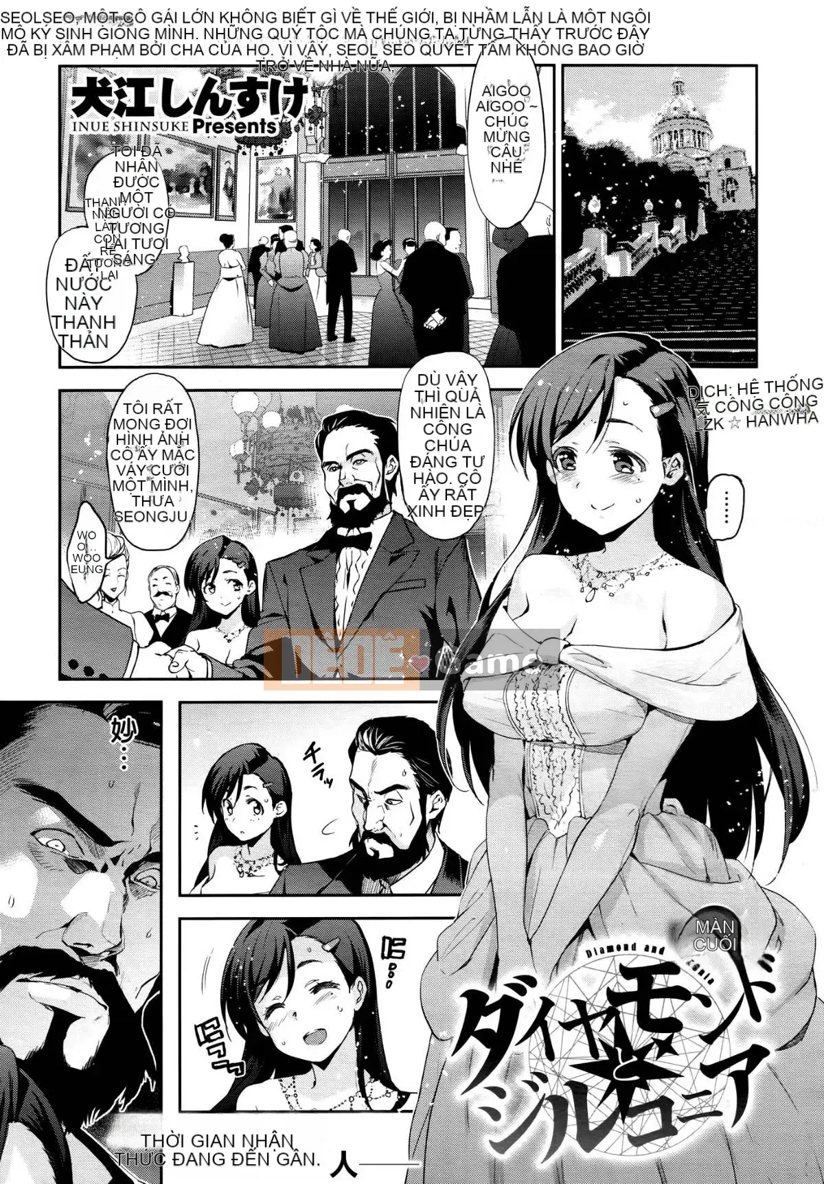 [Inue Shinsuke] Diamond and Zirconia 01-04 (End)