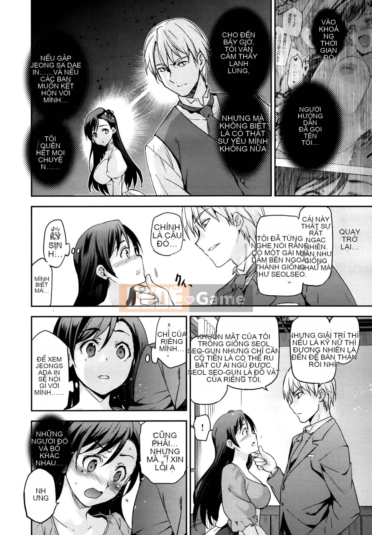 [Inue Shinsuke] Diamond and Zirconia 01-04 (End)