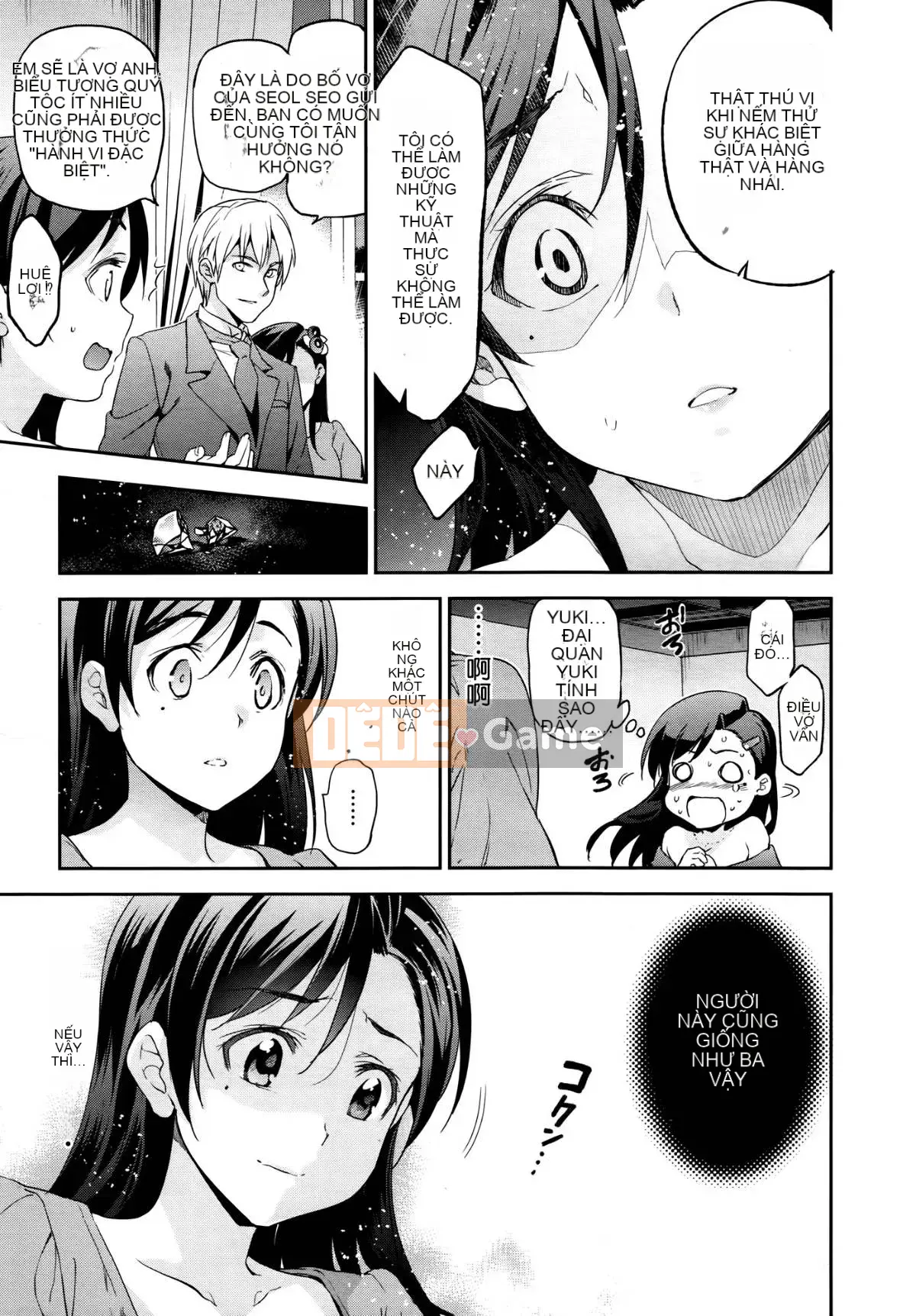 [Inue Shinsuke] Diamond and Zirconia 01-04 (End)