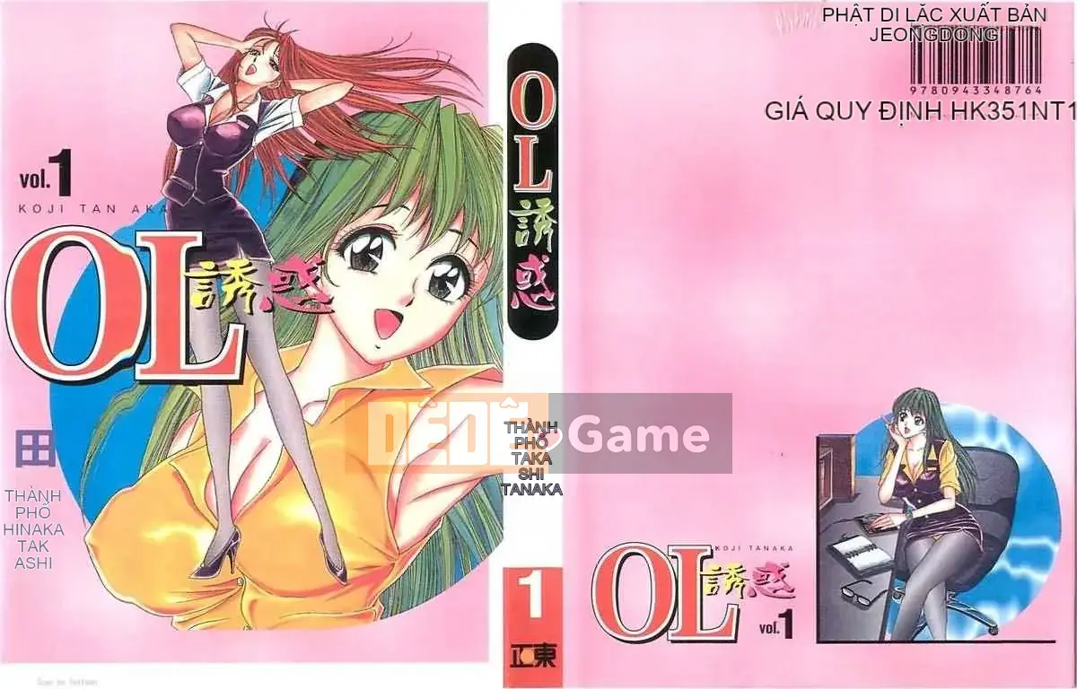 [Takashi Tanaka] CV cám dỗ 1