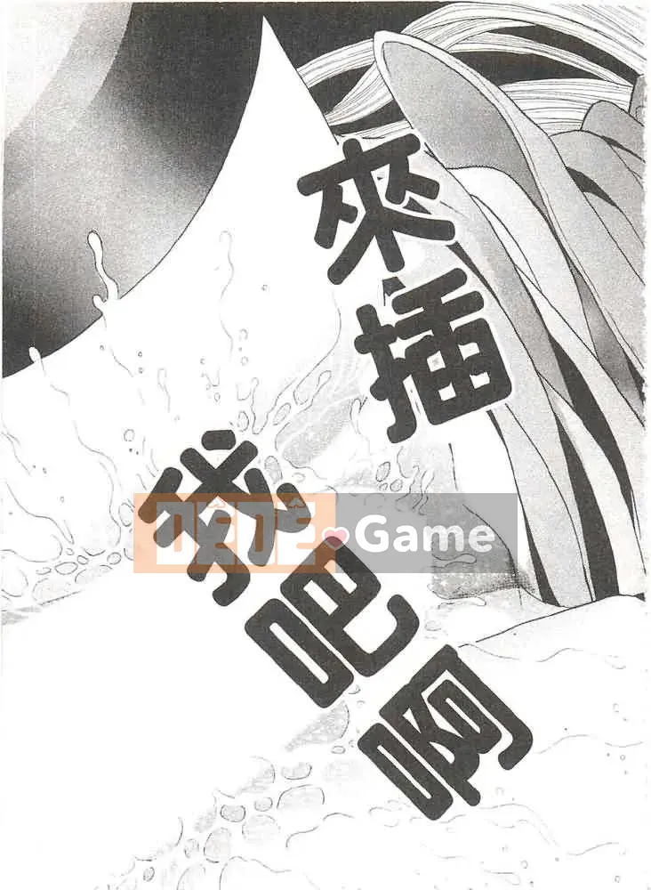 [Takashi Tanaka] CV cám dỗ 1