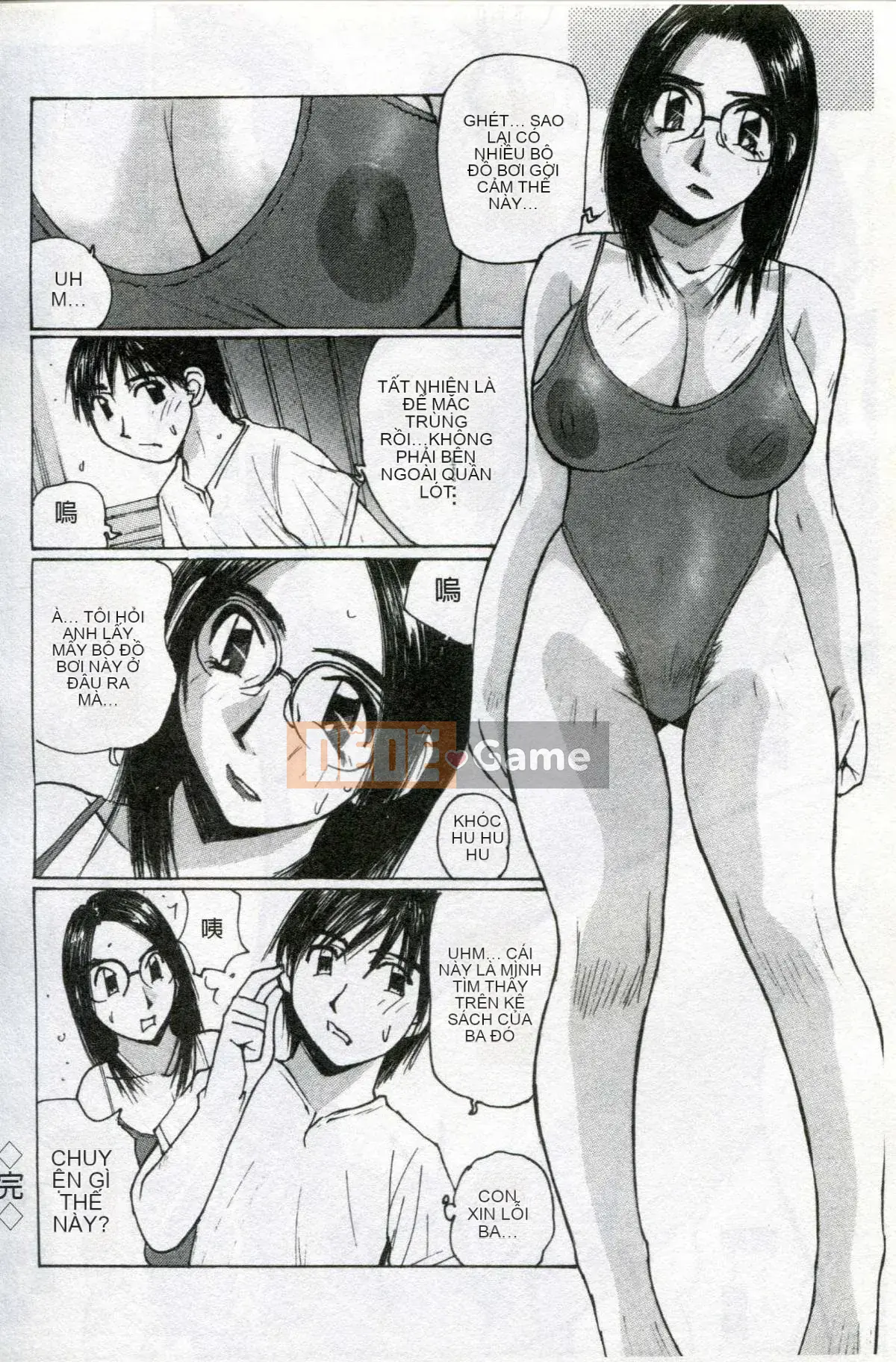 [かたせ湖] Tôi là nô lệ của mẹ tôi