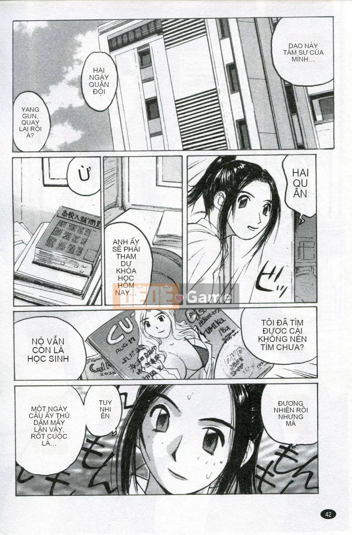 [かたせ湖] Tôi là nô lệ của mẹ tôi