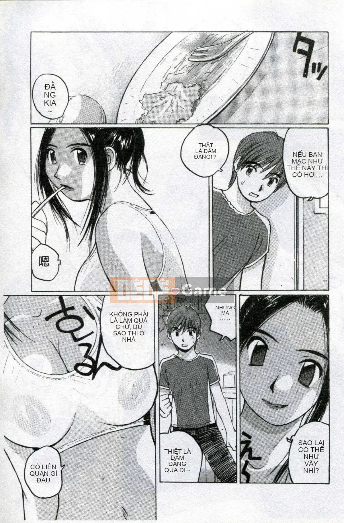 [かたせ湖] Tôi là nô lệ của mẹ tôi