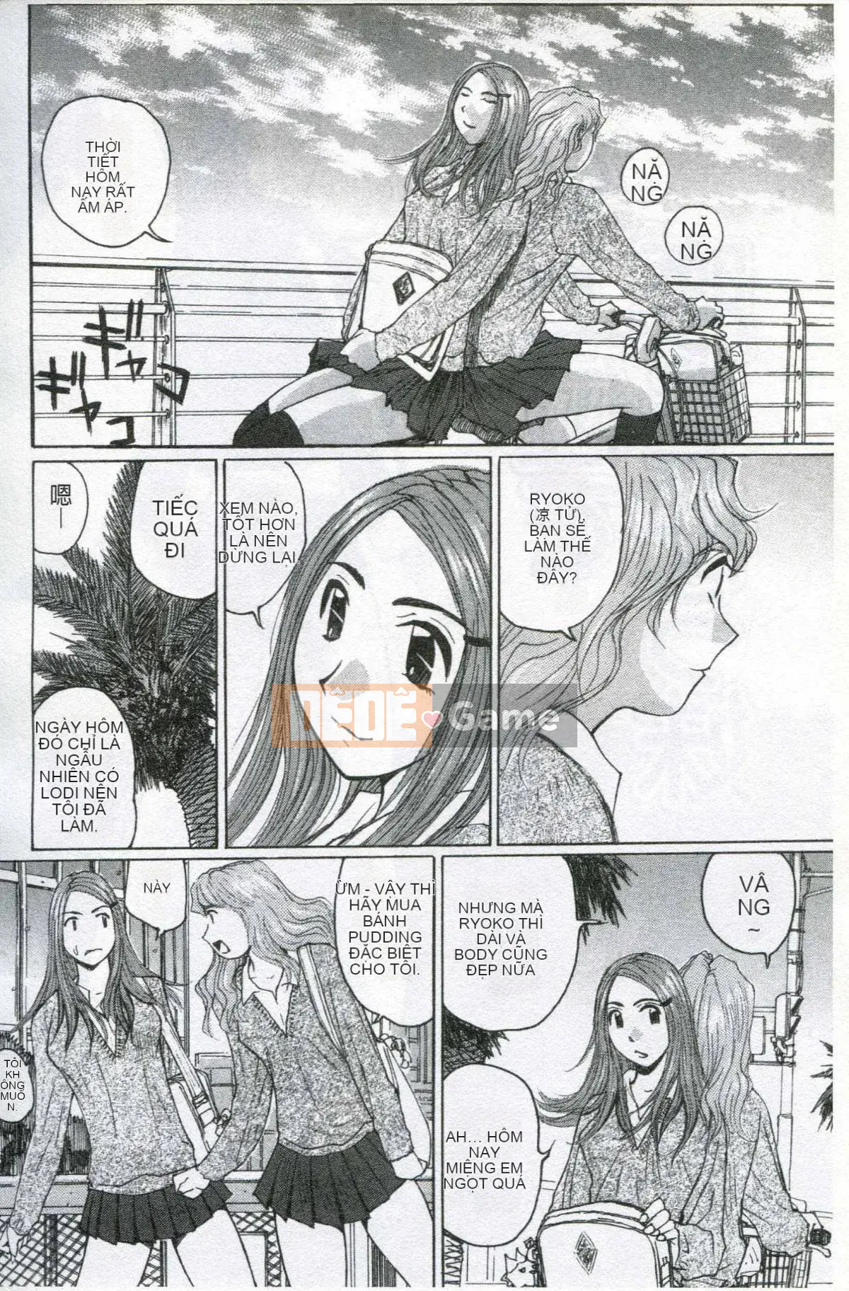 [かたせ湖] Tôi là nô lệ của mẹ tôi