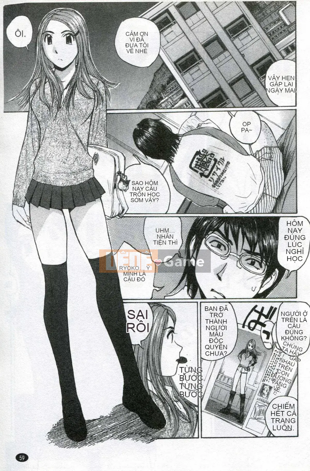 [かたせ湖] Tôi là nô lệ của mẹ tôi