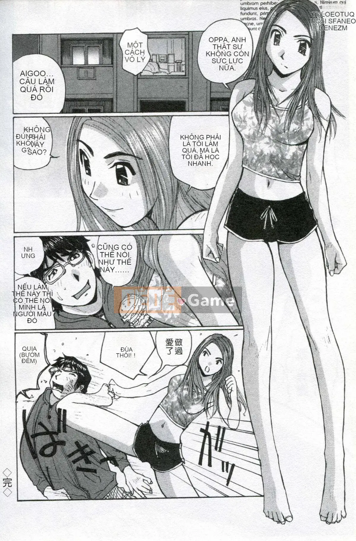 [かたせ湖] Tôi là nô lệ của mẹ tôi