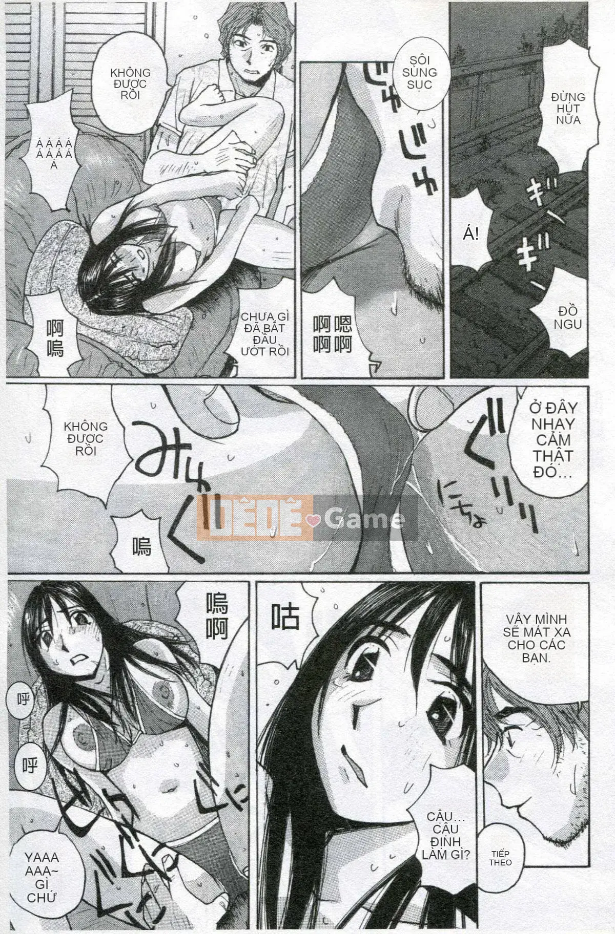 [かたせ湖] Tôi là nô lệ của mẹ tôi