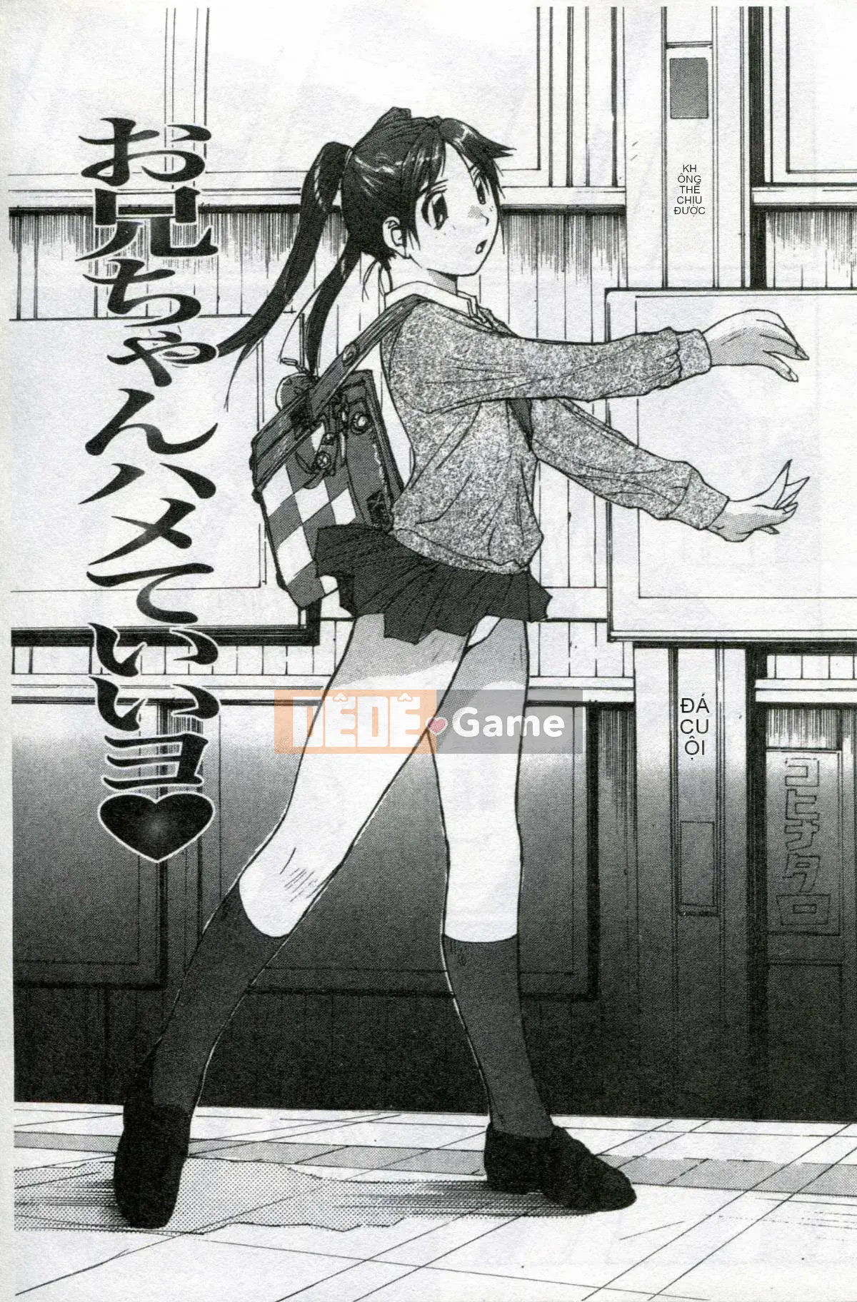 [かたせ湖] Tôi là nô lệ của mẹ tôi