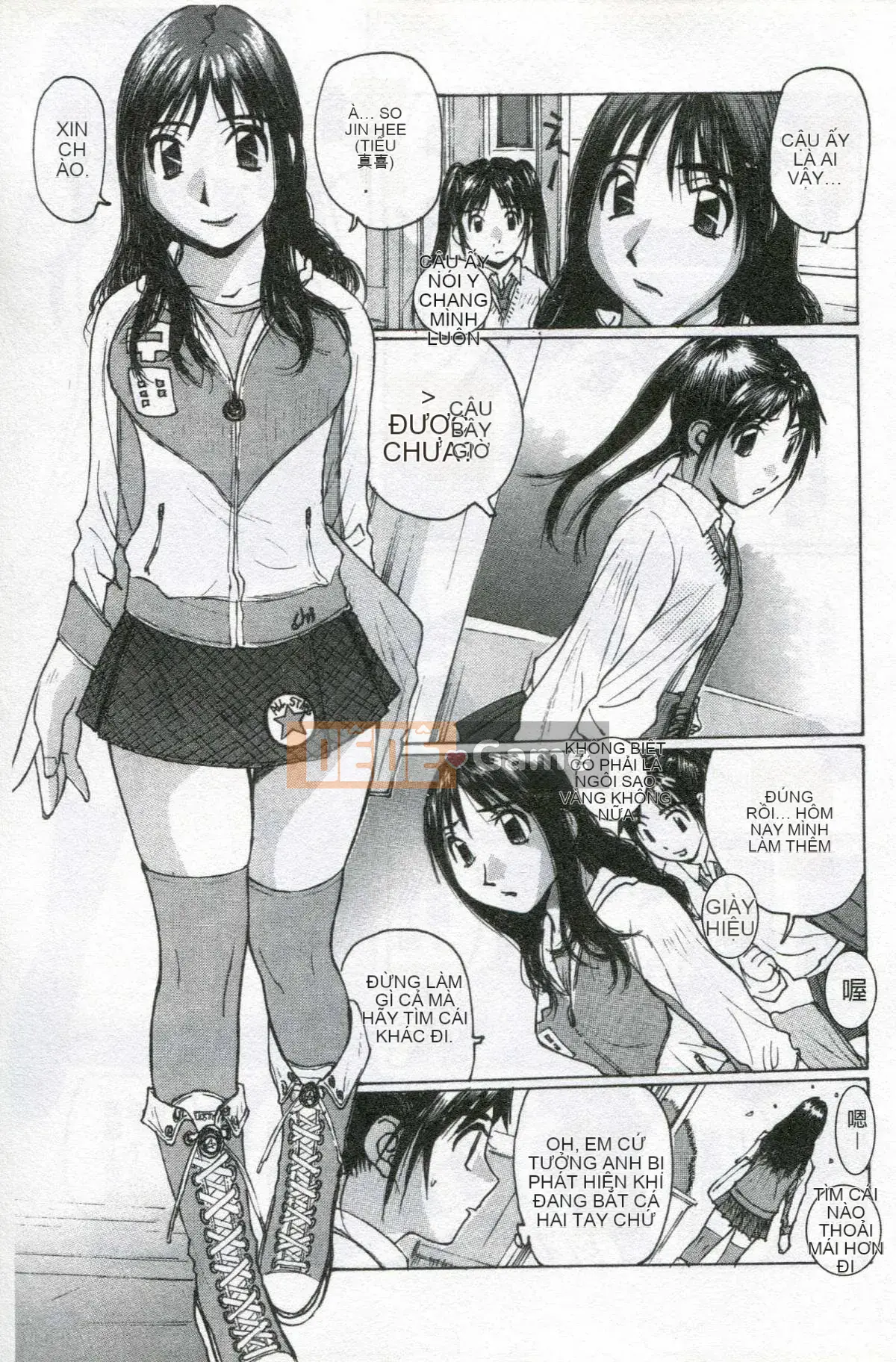 [かたせ湖] Tôi là nô lệ của mẹ tôi