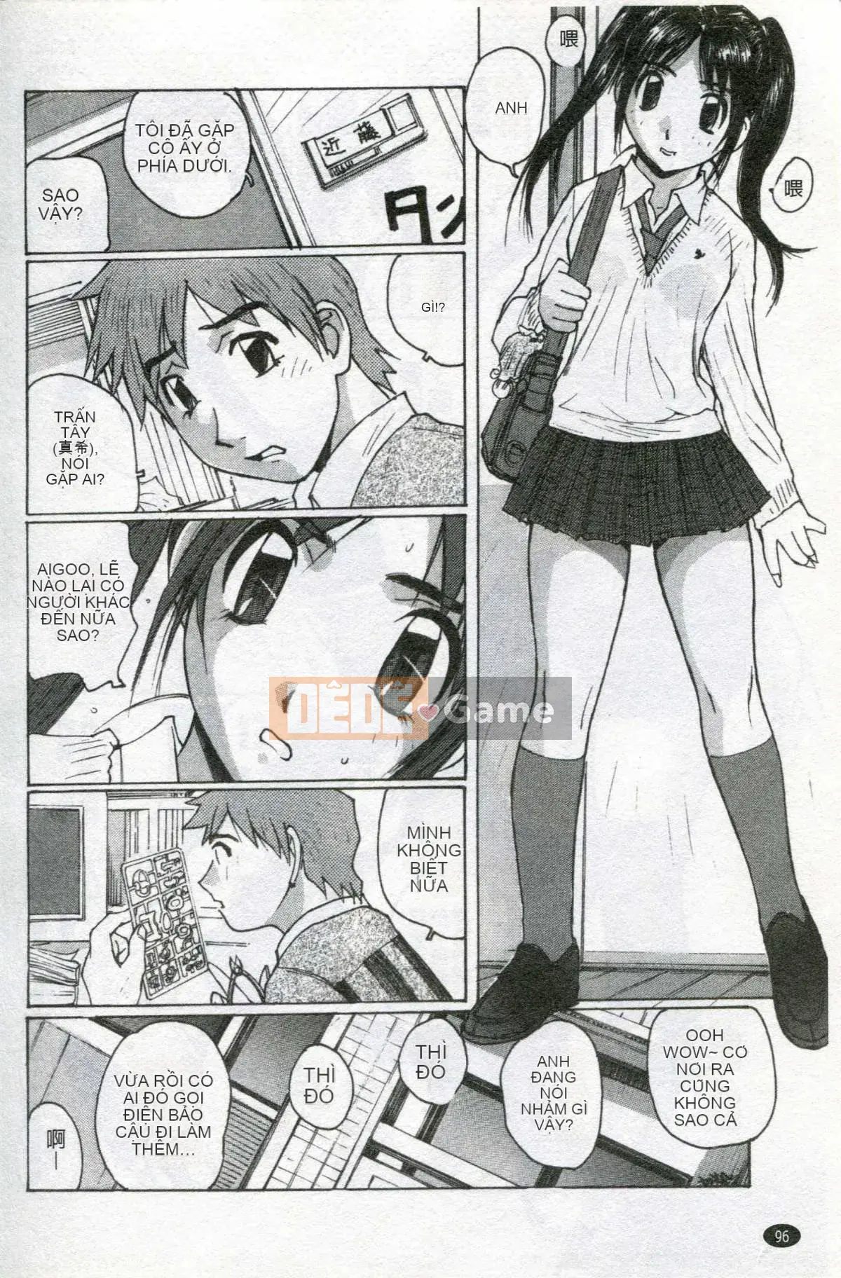 [かたせ湖] Tôi là nô lệ của mẹ tôi