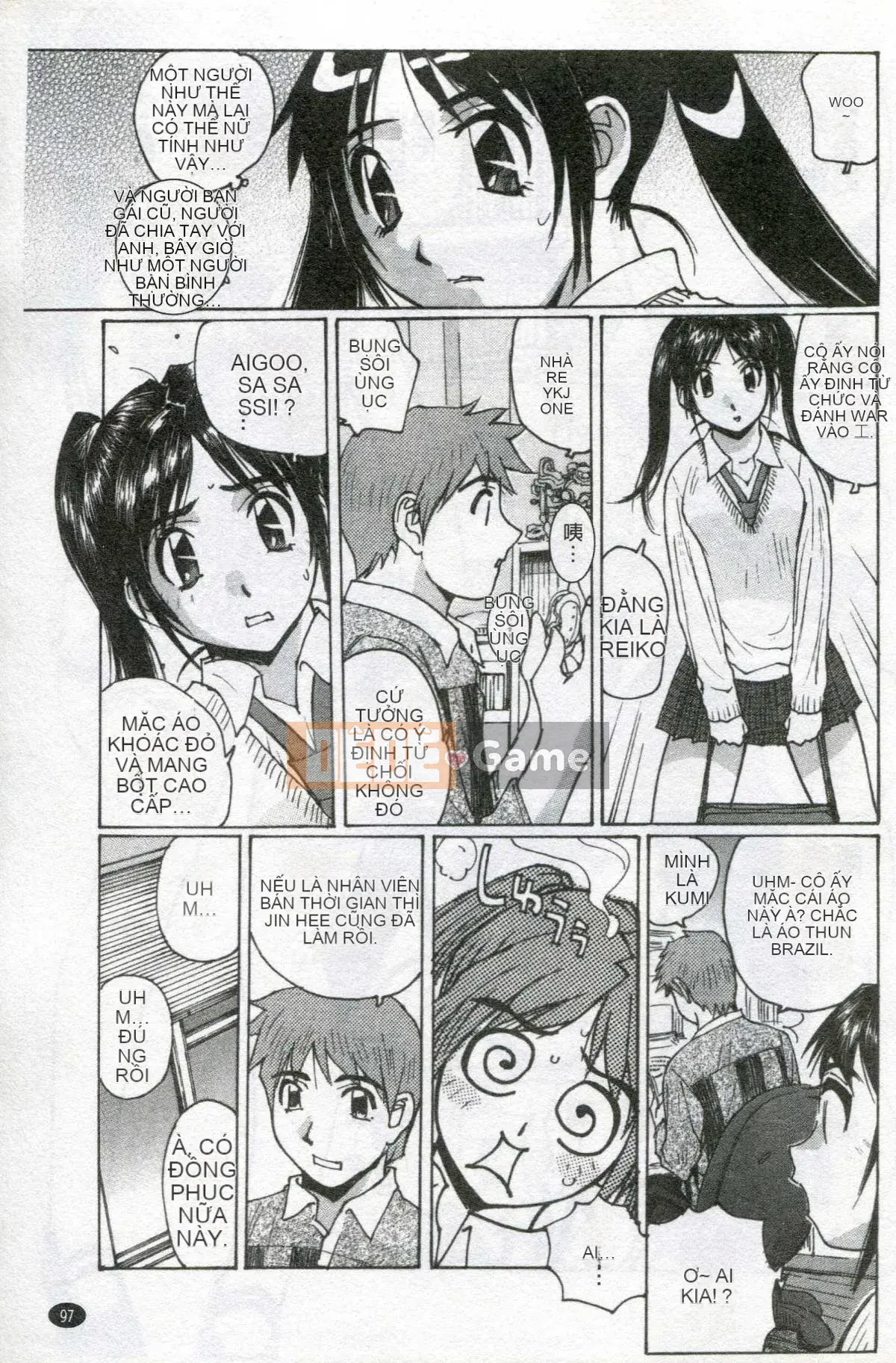 [かたせ湖] Tôi là nô lệ của mẹ tôi