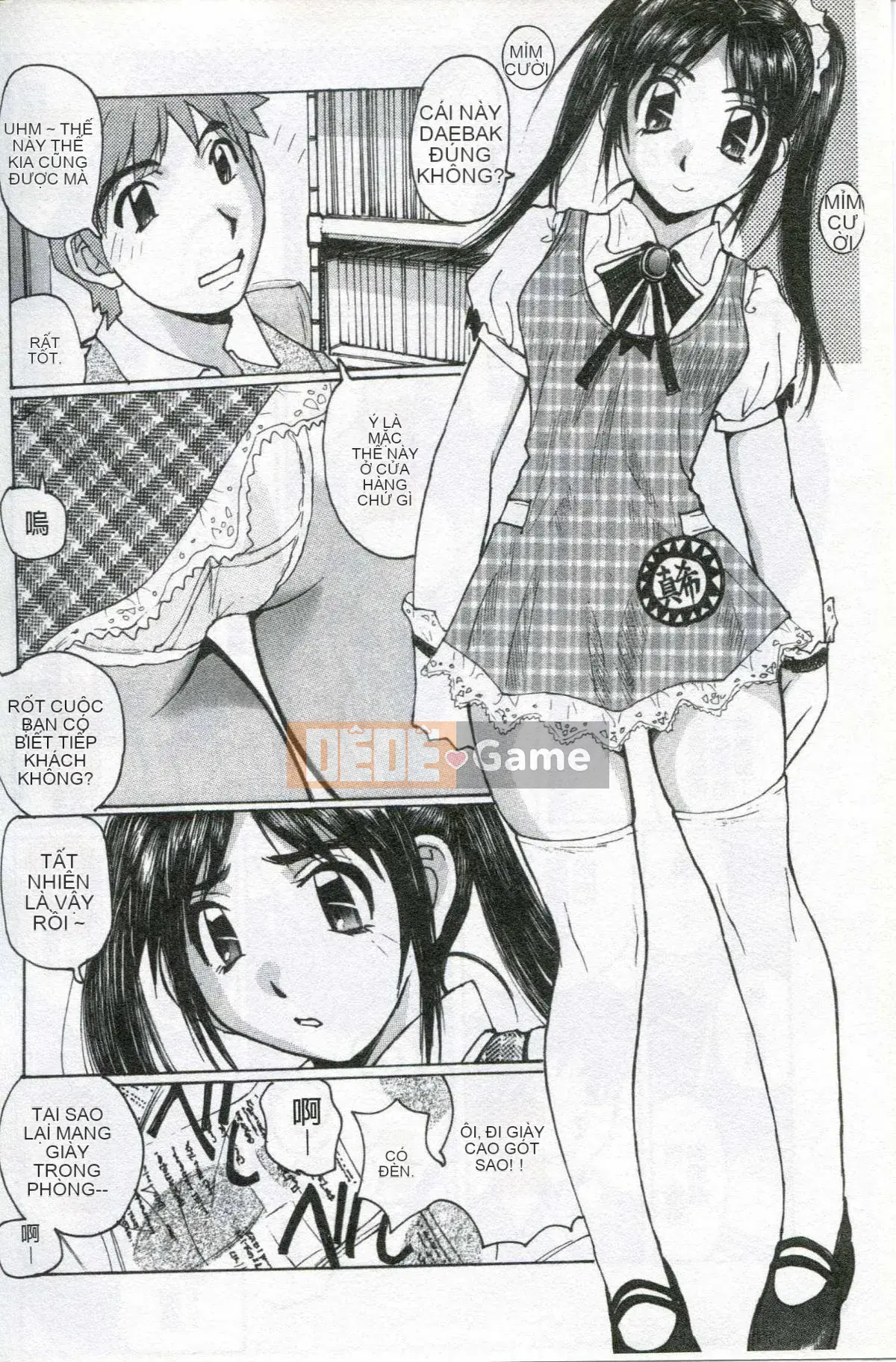 [かたせ湖] Tôi là nô lệ của mẹ tôi