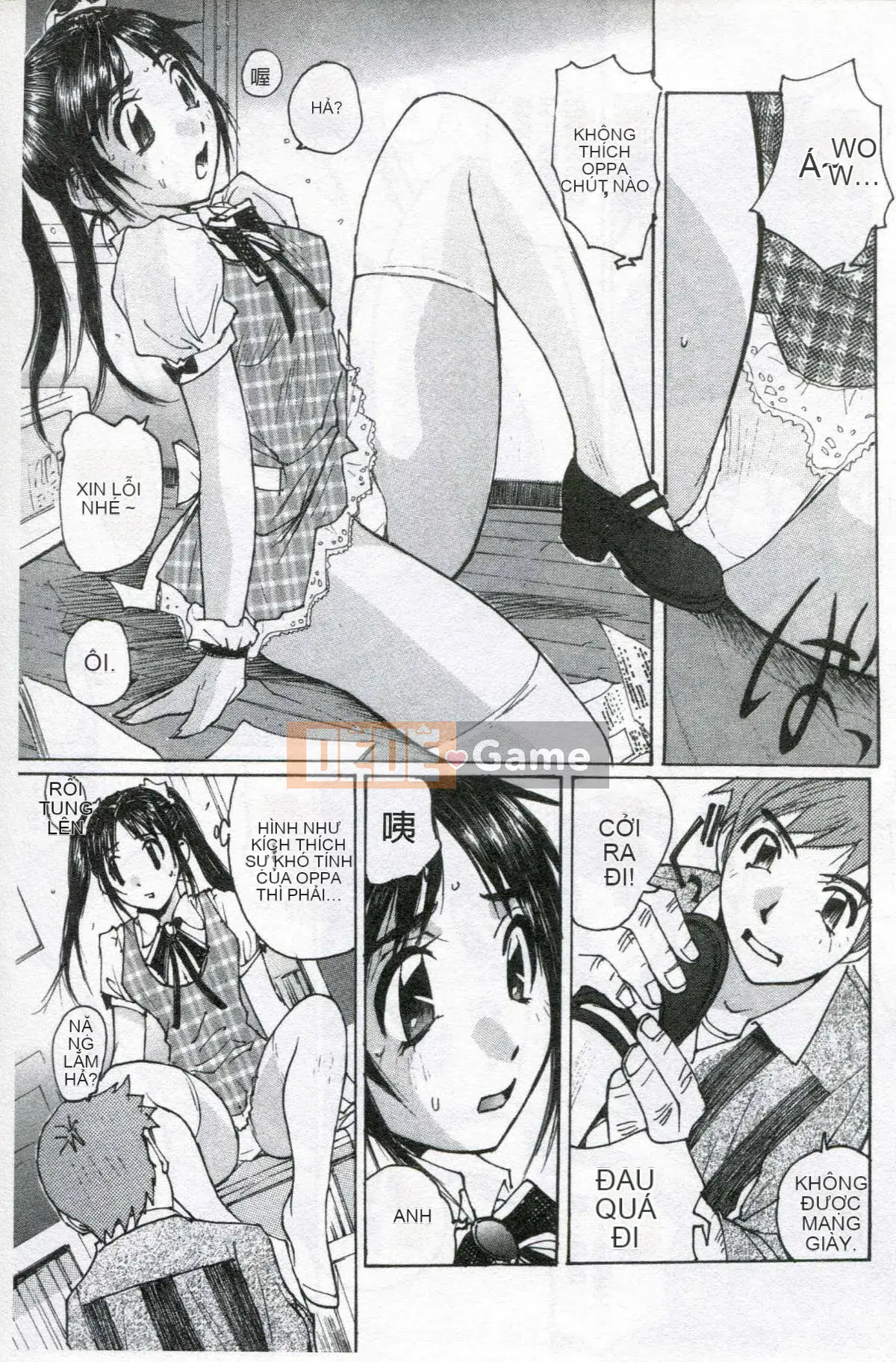 [かたせ湖] Tôi là nô lệ của mẹ tôi