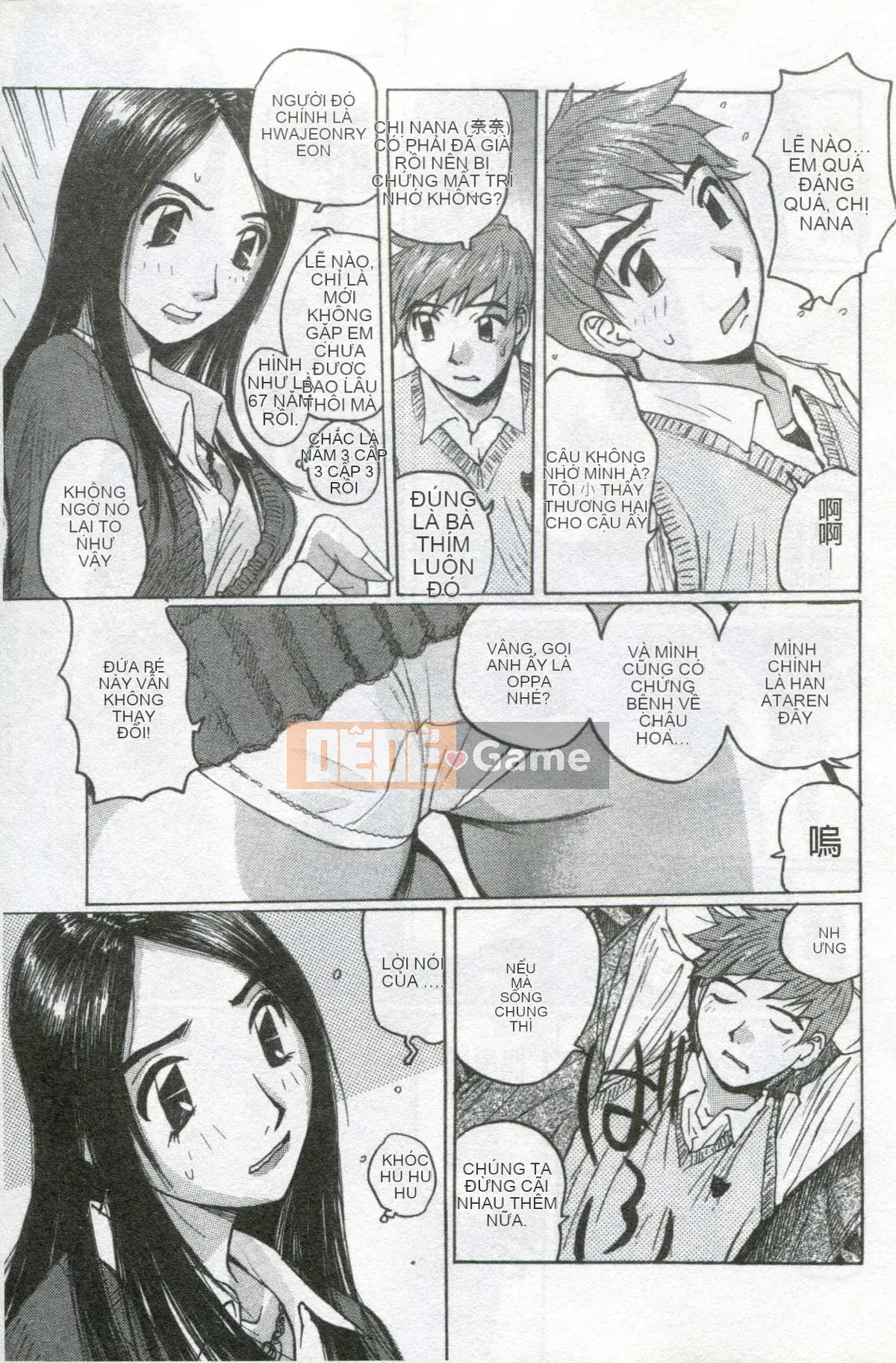 [かたせ湖] Tôi là nô lệ của mẹ tôi