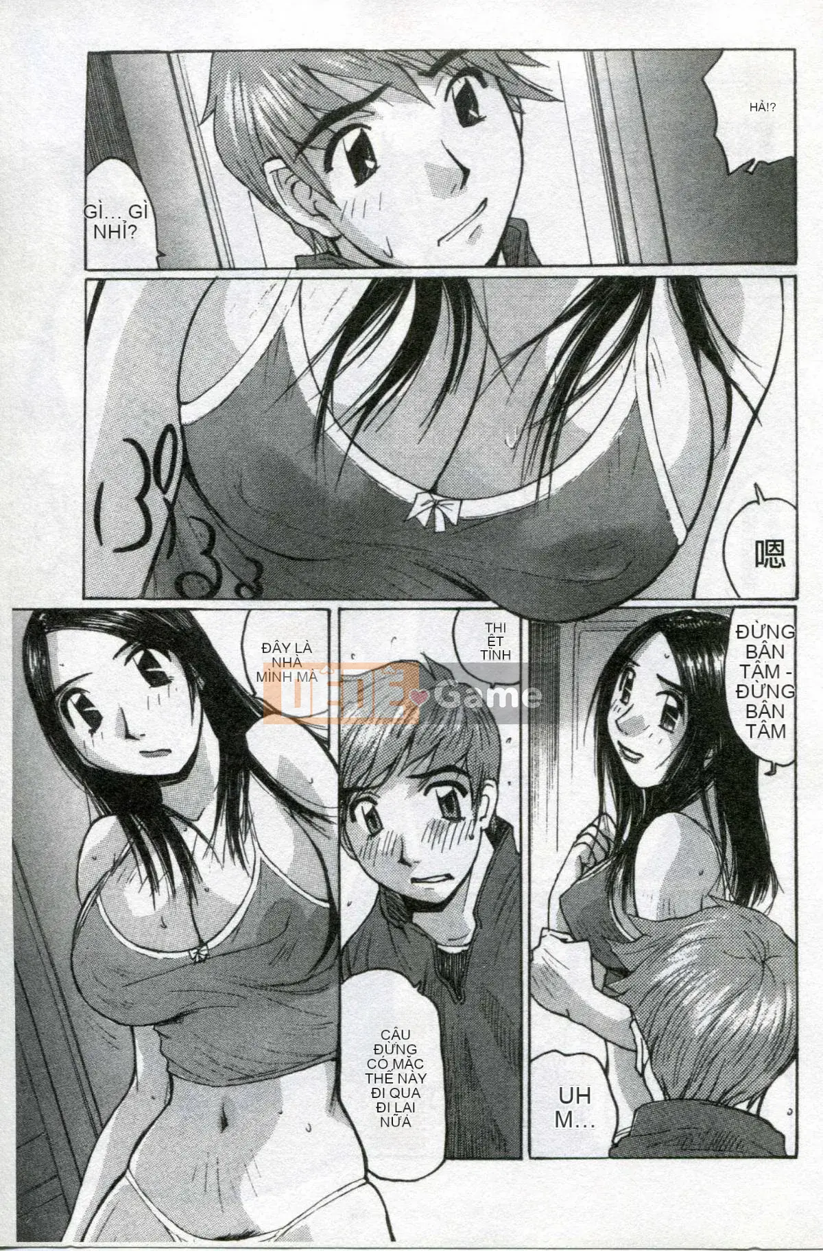 [かたせ湖] Tôi là nô lệ của mẹ tôi