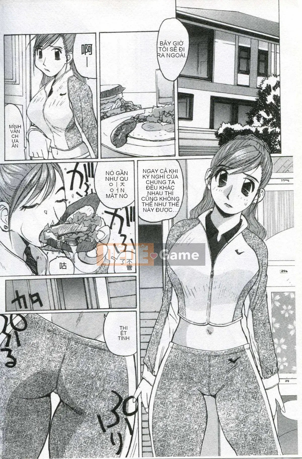 [かたせ湖] Tôi là nô lệ của mẹ tôi