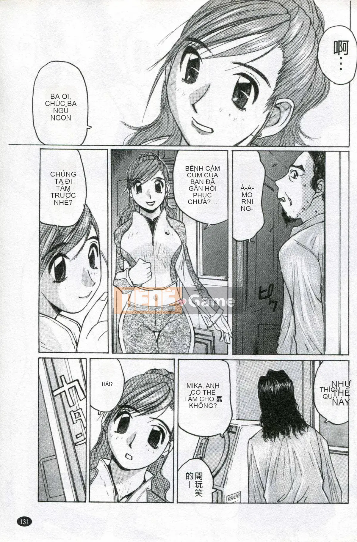 [かたせ湖] Tôi là nô lệ của mẹ tôi