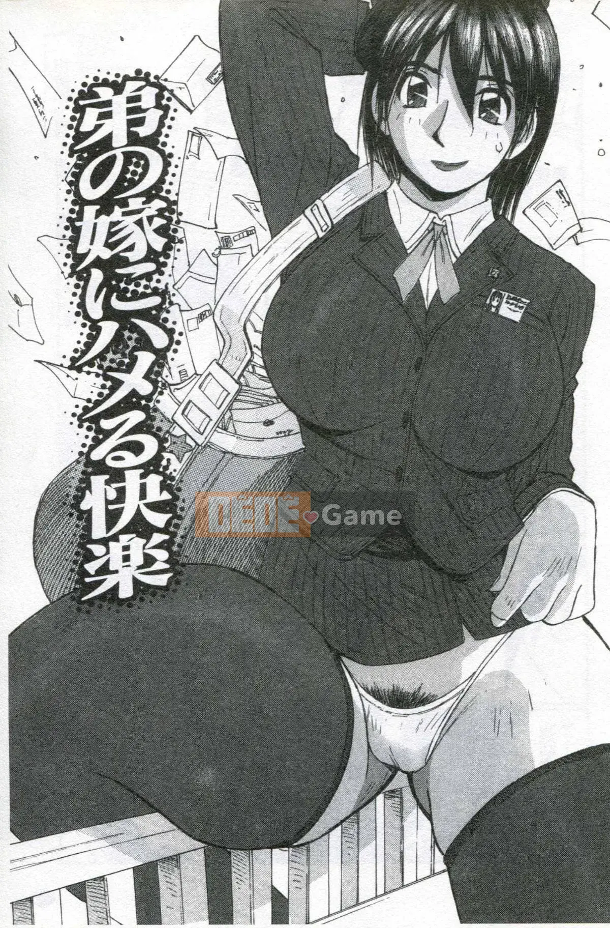 [かたせ湖] Tôi là nô lệ của mẹ tôi