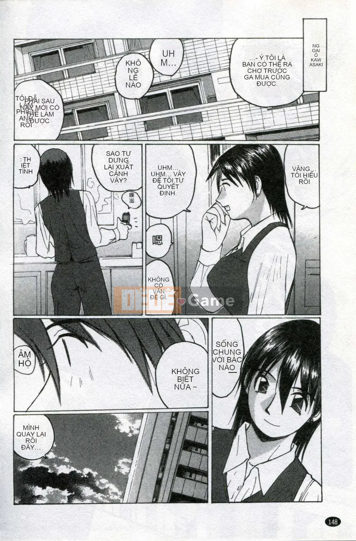 [かたせ湖] Tôi là nô lệ của mẹ tôi