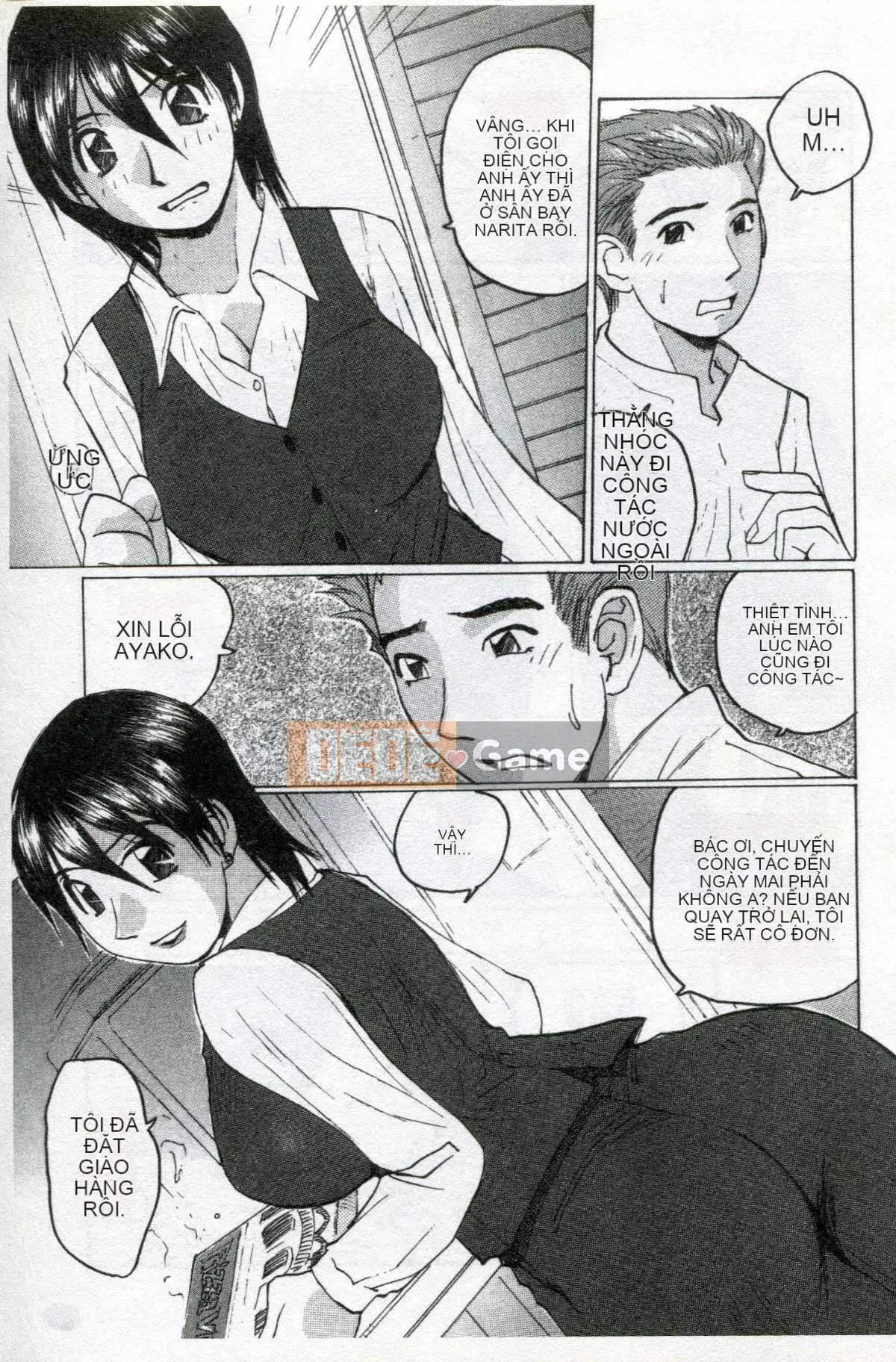 [かたせ湖] Tôi là nô lệ của mẹ tôi