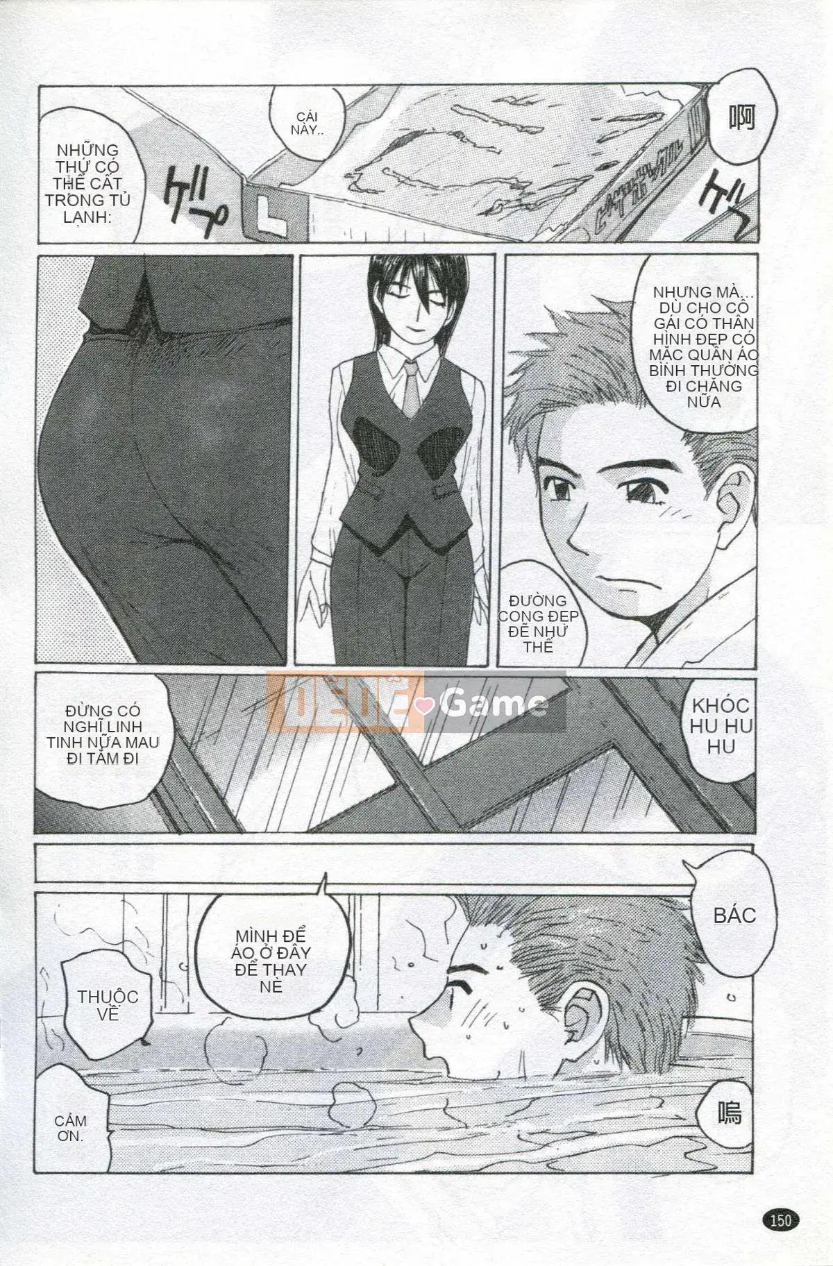 [かたせ湖] Tôi là nô lệ của mẹ tôi