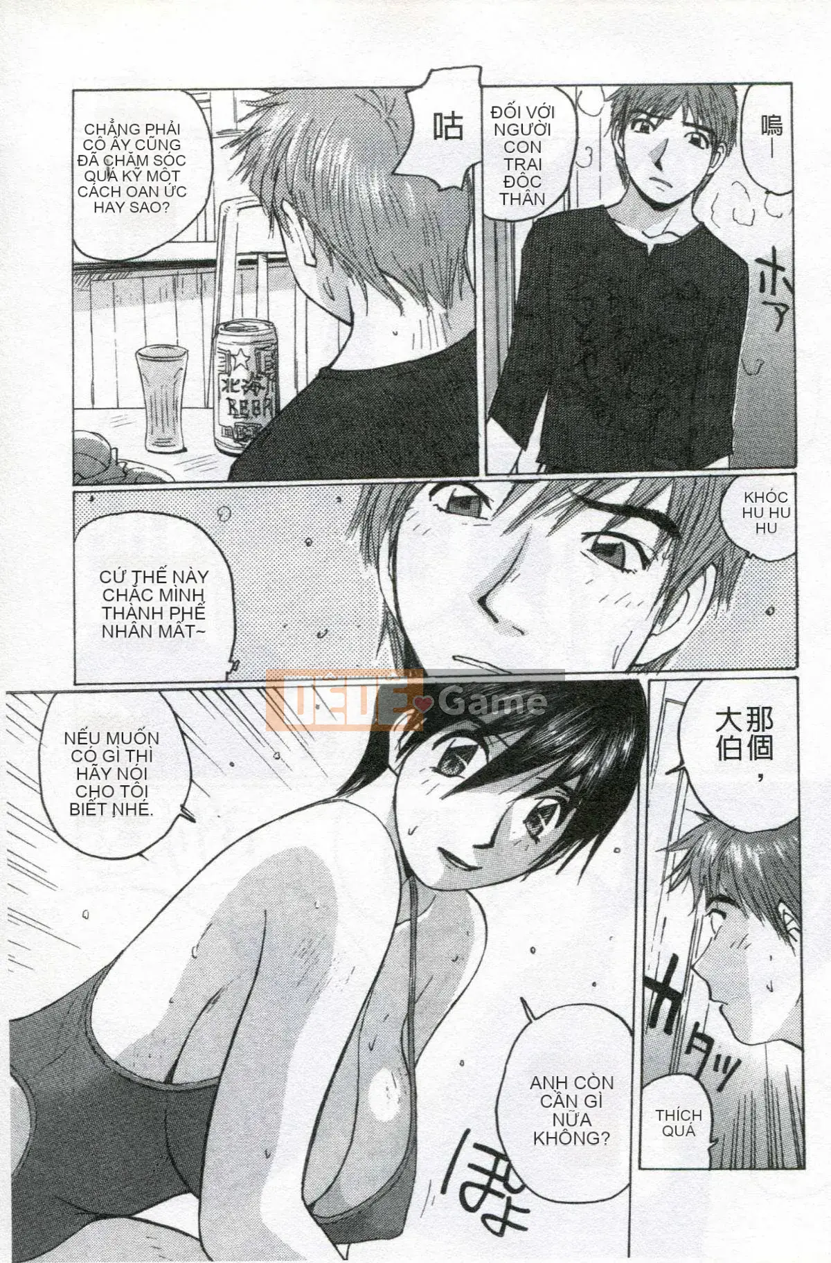 [かたせ湖] Tôi là nô lệ của mẹ tôi