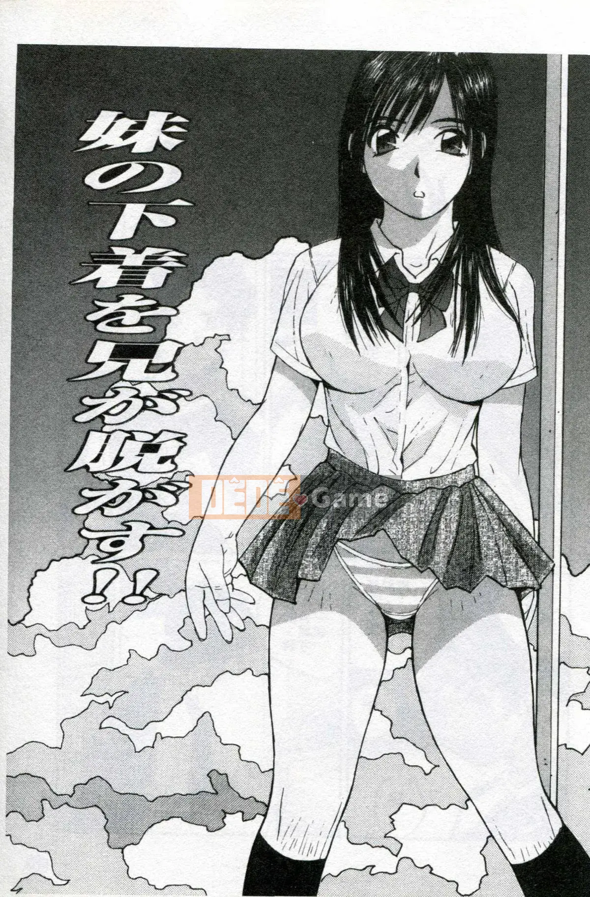 [かたせ湖] Tôi là nô lệ của mẹ tôi