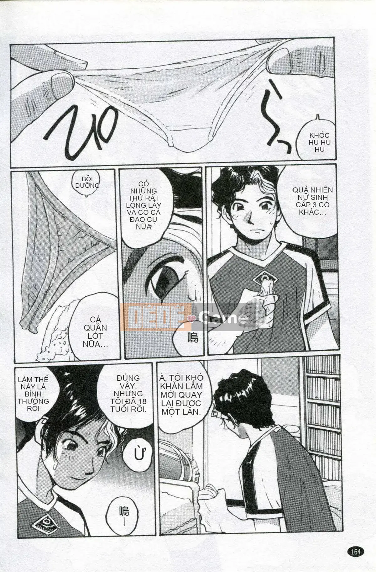 [かたせ湖] Tôi là nô lệ của mẹ tôi