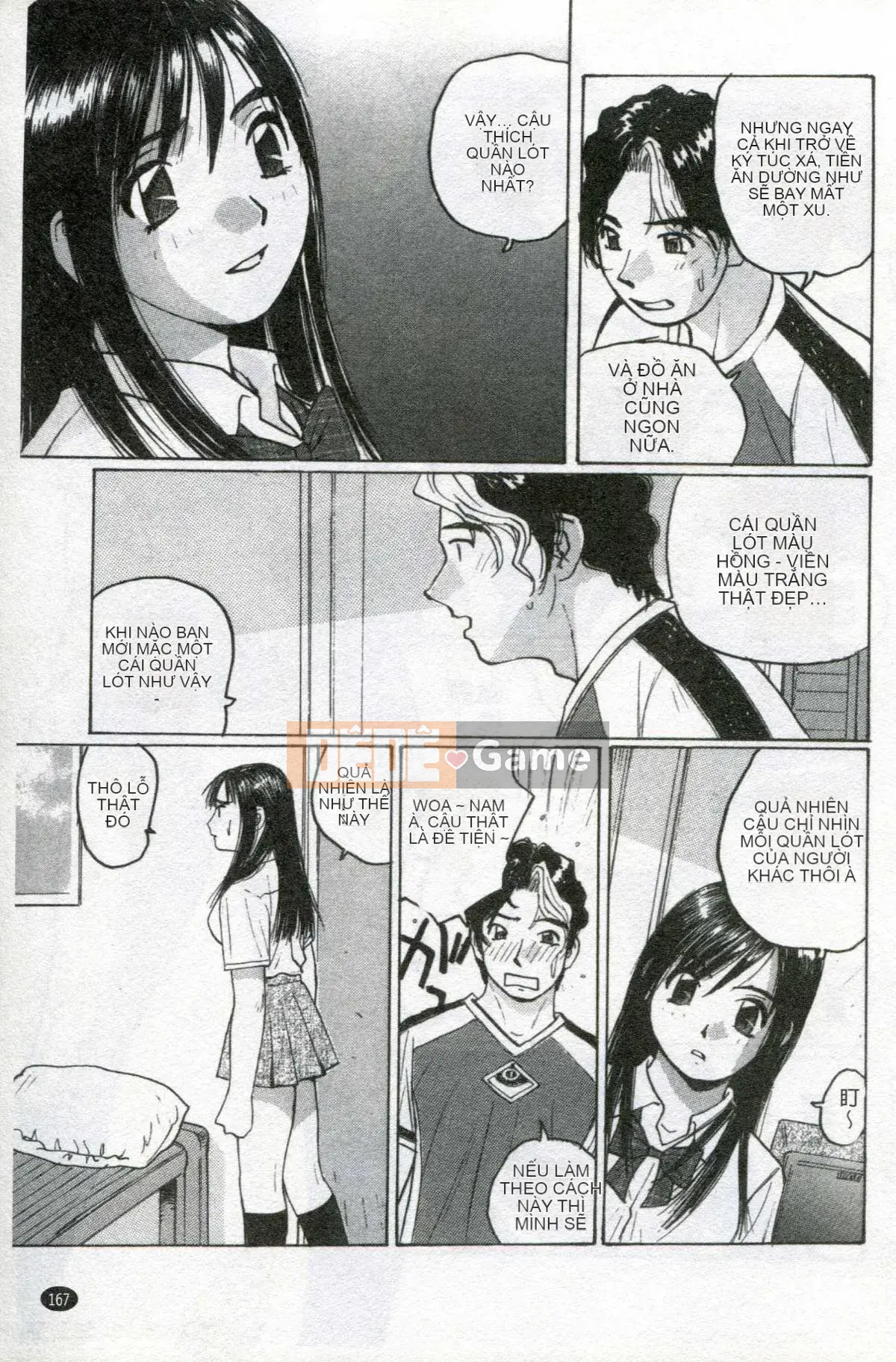 [かたせ湖] Tôi là nô lệ của mẹ tôi