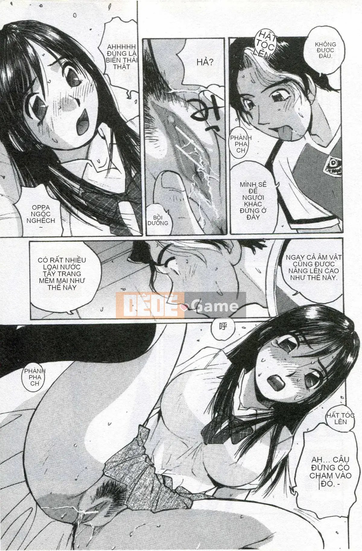 [かたせ湖] Tôi là nô lệ của mẹ tôi