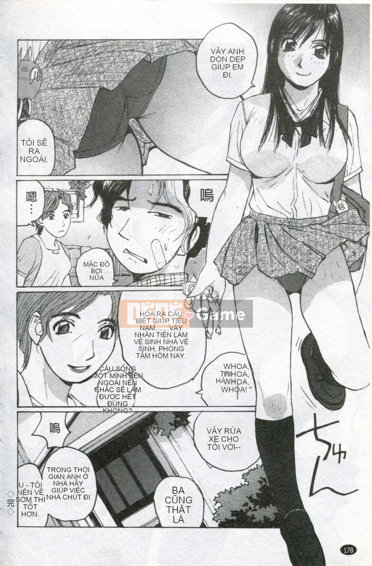 [かたせ湖] Tôi là nô lệ của mẹ tôi