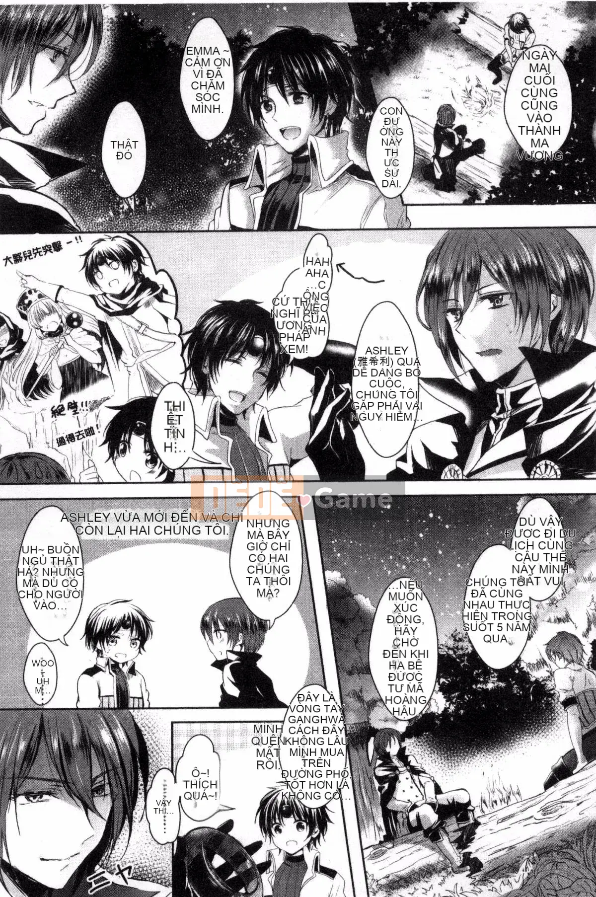 [Kazeteki Koubou][Pontaro Yasuji] Đổi lớp cho cô ấy!