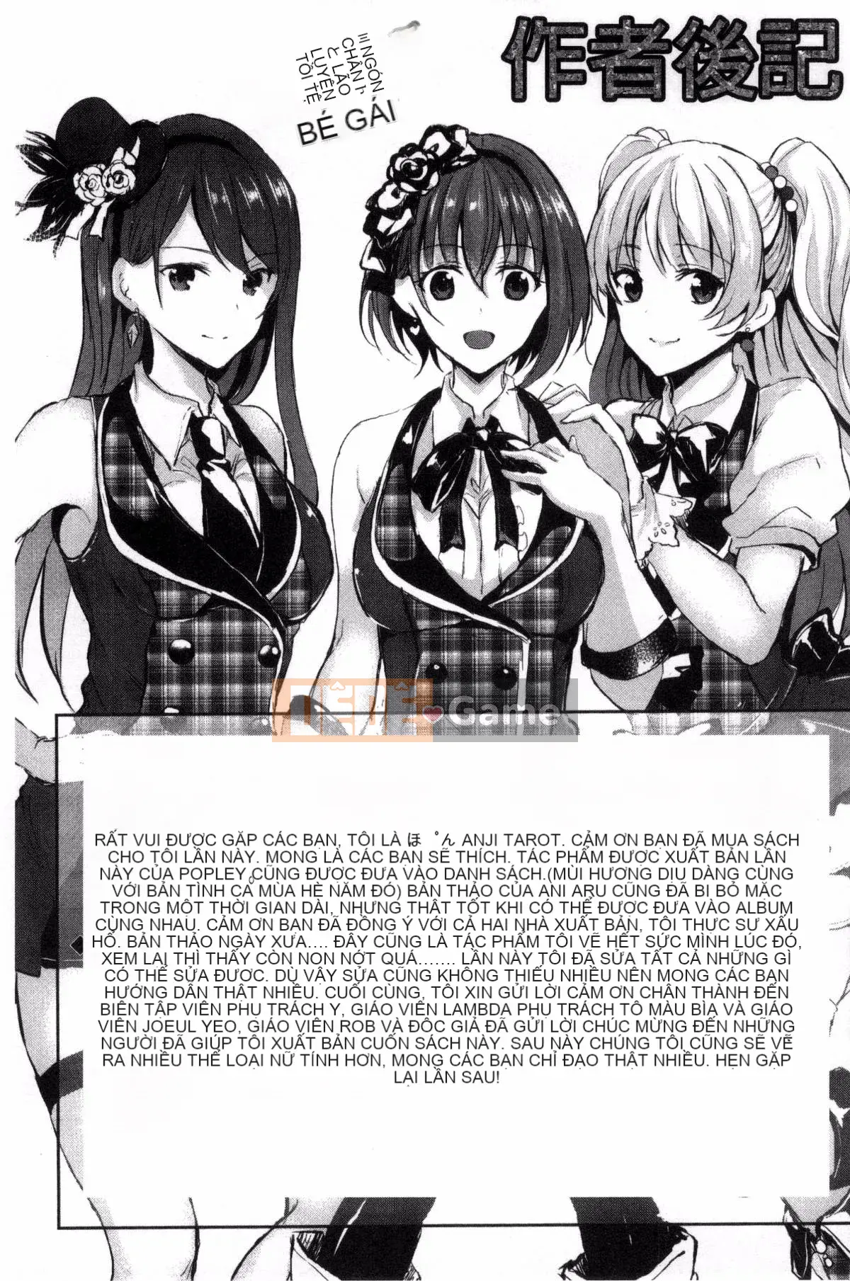 [Kazeteki Koubou][Pontaro Yasuji] Đổi lớp cho cô ấy!