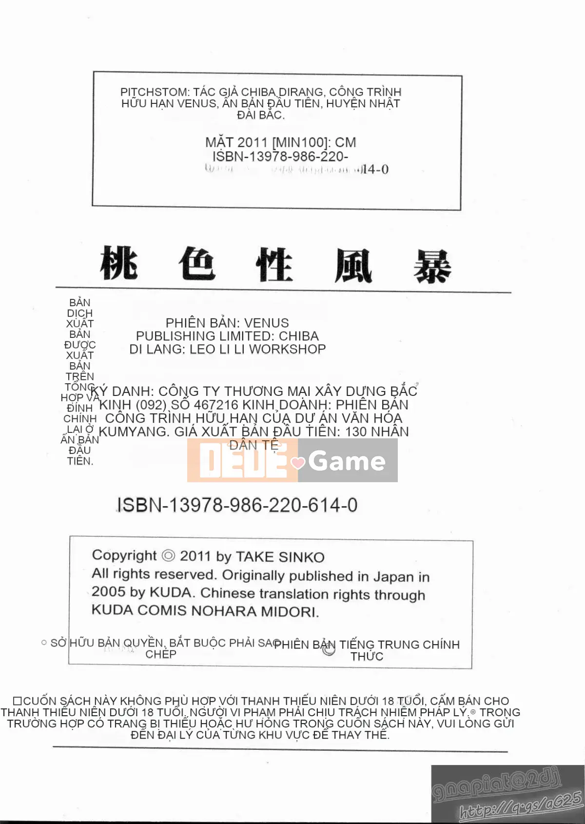 [Chiba Dylan] Cơn bão tình dục ngọt ngào
