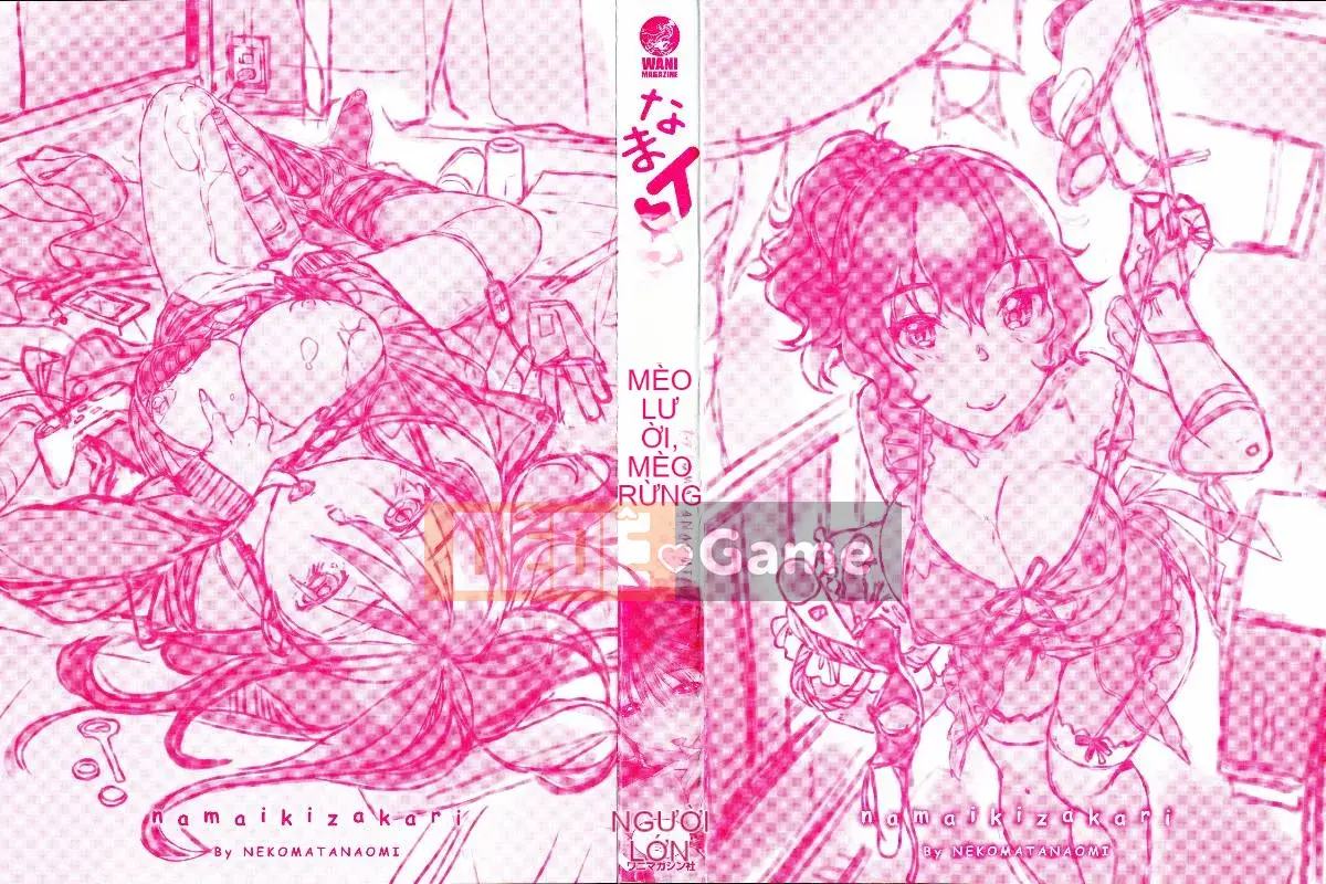 [Kazeteki Koubou][Nekomata Naomi] Namaiki Zakari