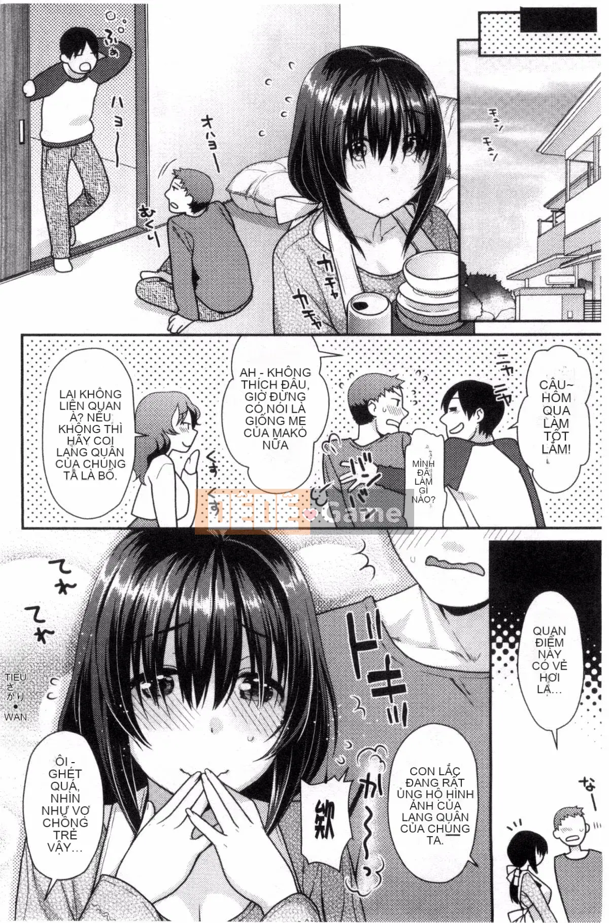 [Kazeteki Koubou][Nekomata Naomi] Namaiki Zakari