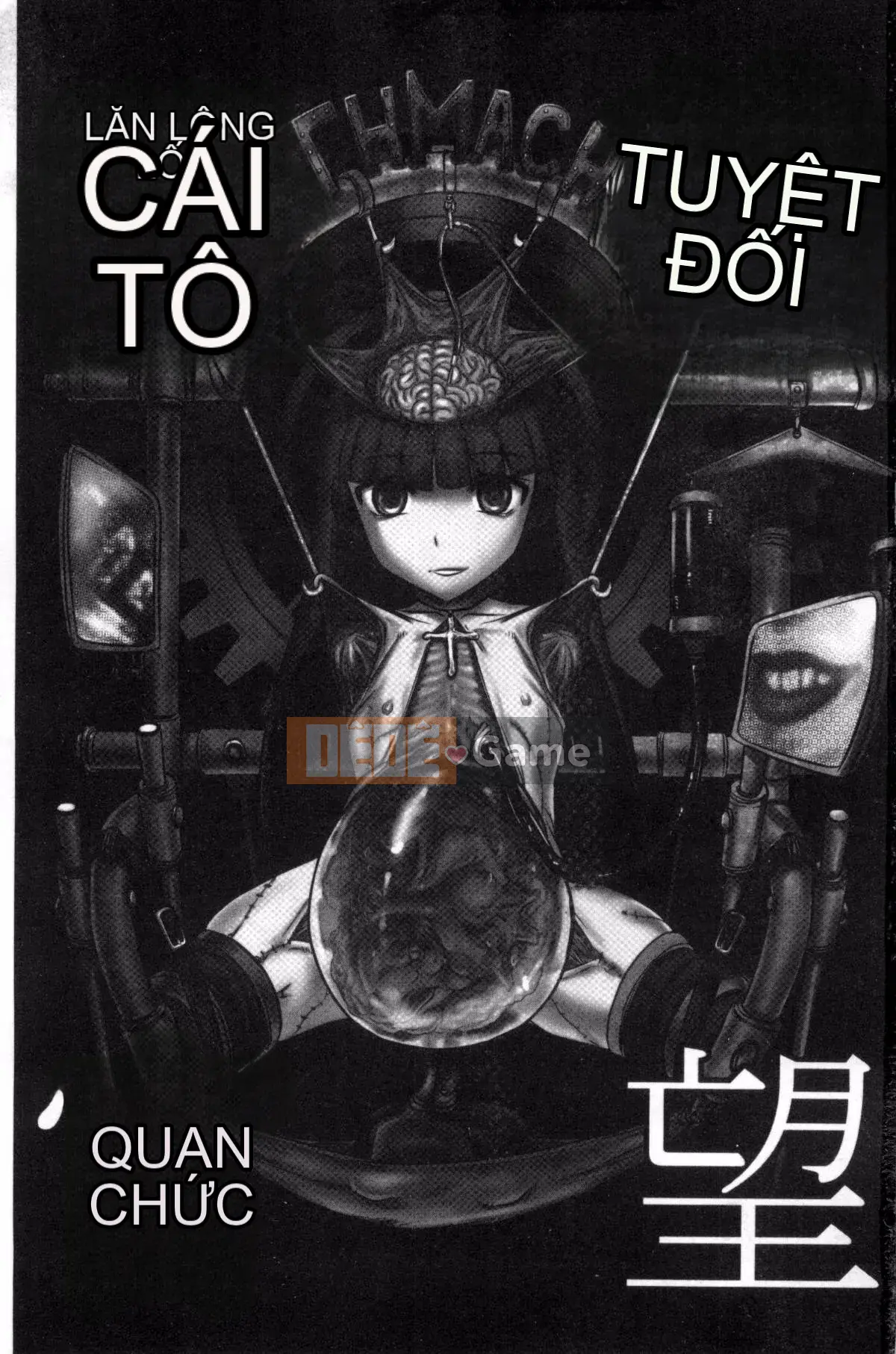 [Wind Workshop][Shiga Yta] Organ tuyệt vọng