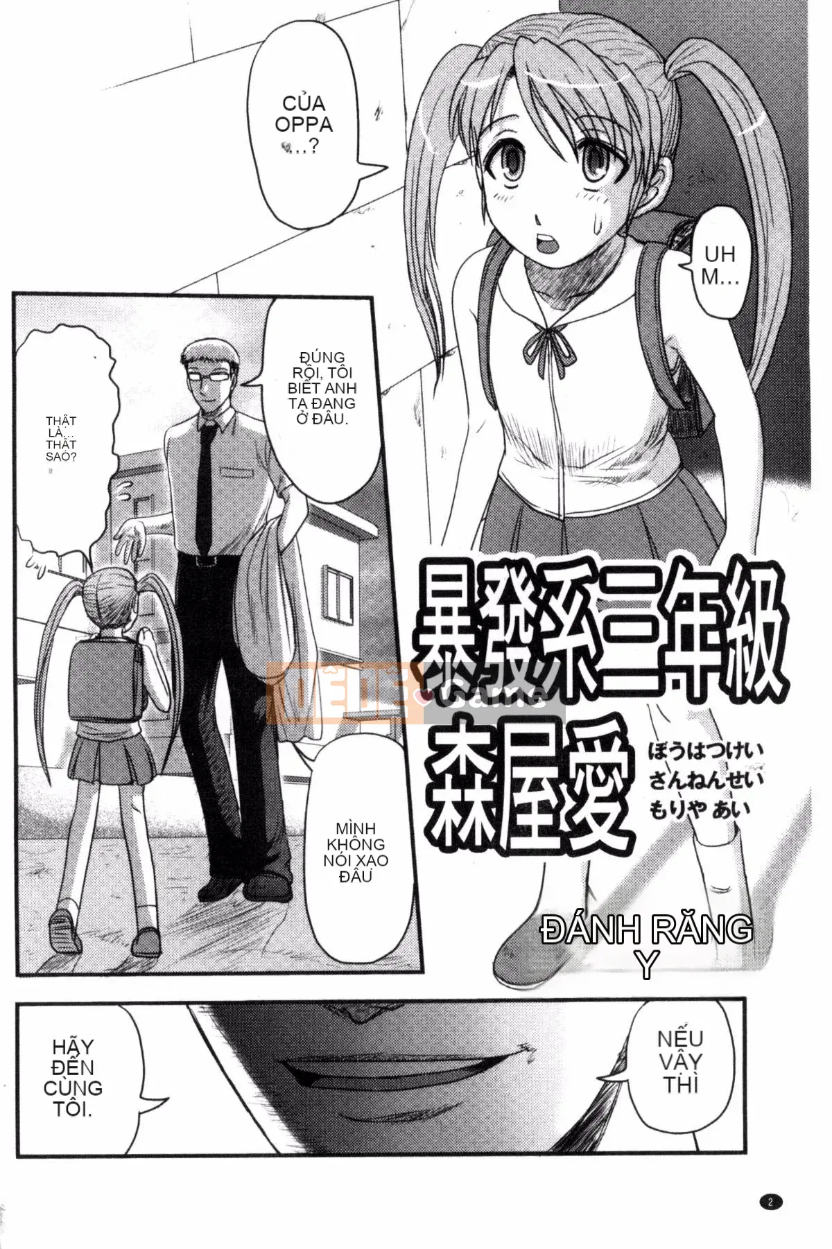 [Wind Workshop][Shiga Yta] Organ tuyệt vọng