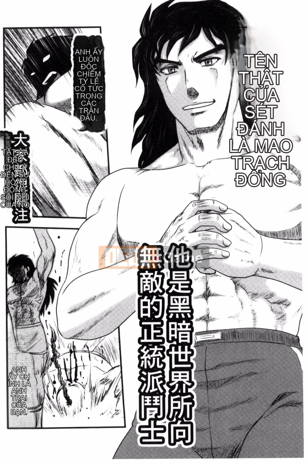 [Wind Workshop][Shiga Yta] Organ tuyệt vọng