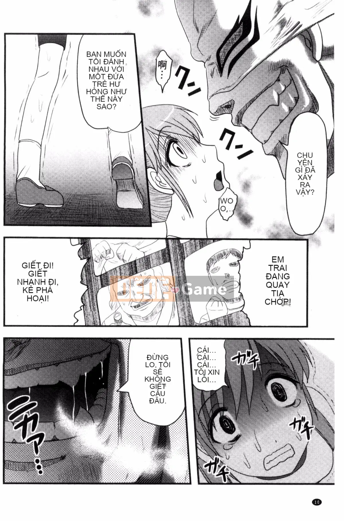 [Wind Workshop][Shiga Yta] Organ tuyệt vọng