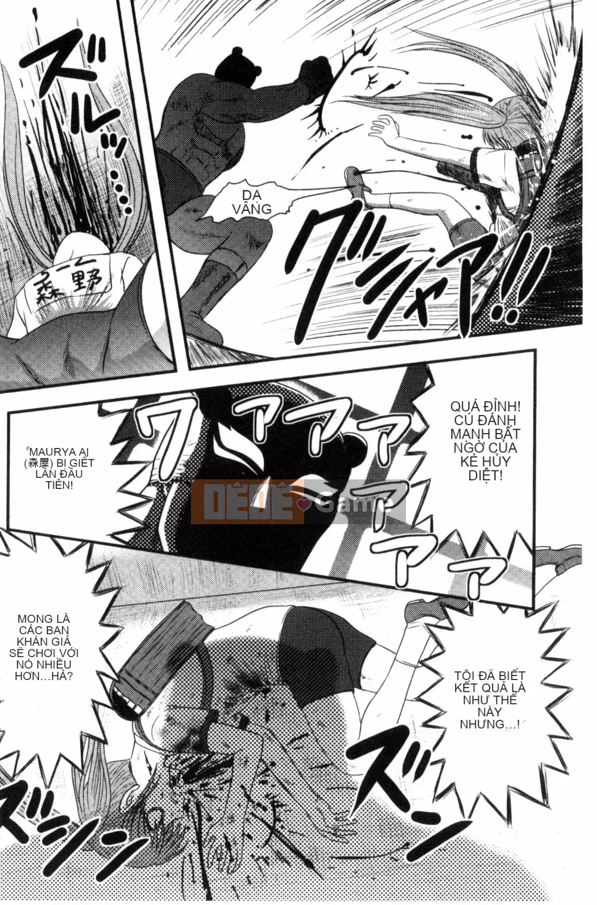 [Wind Workshop][Shiga Yta] Organ tuyệt vọng