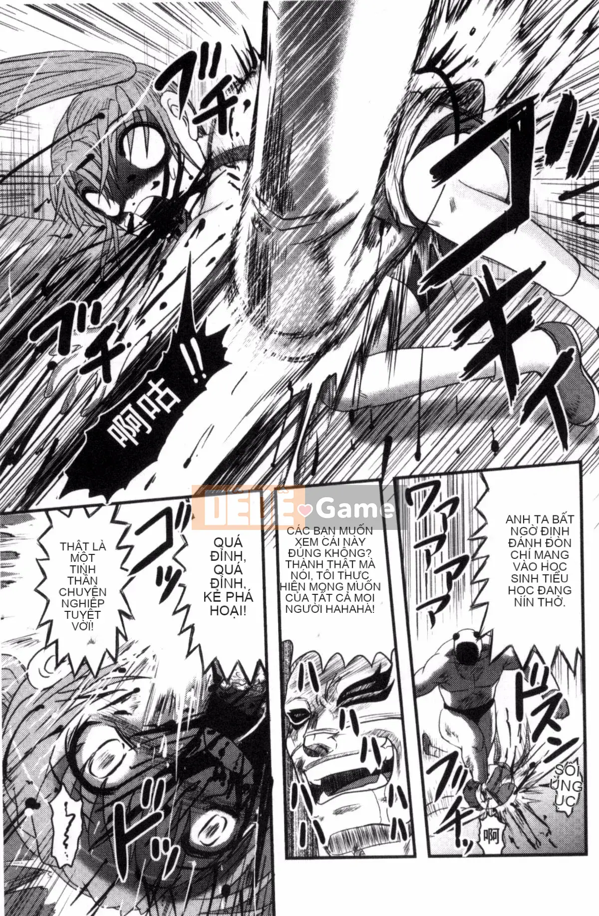 [Wind Workshop][Shiga Yta] Organ tuyệt vọng