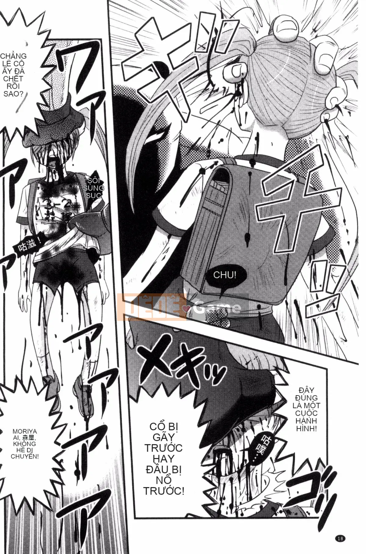 [Wind Workshop][Shiga Yta] Organ tuyệt vọng