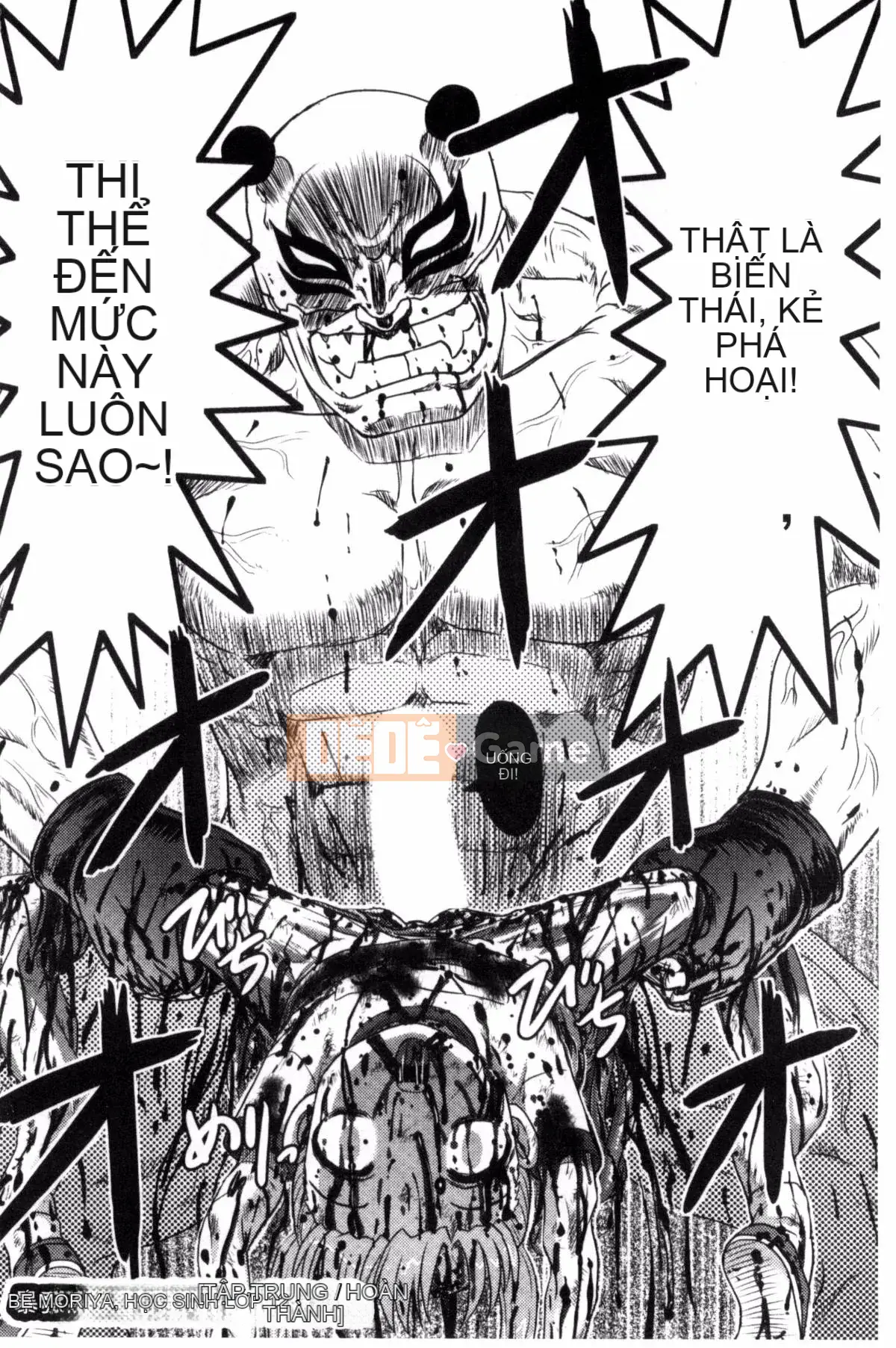 [Wind Workshop][Shiga Yta] Organ tuyệt vọng