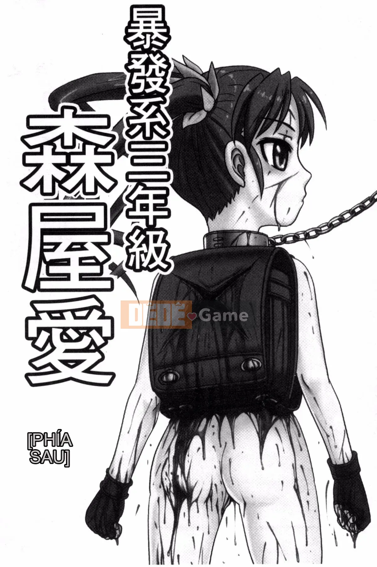 [Wind Workshop][Shiga Yta] Organ tuyệt vọng