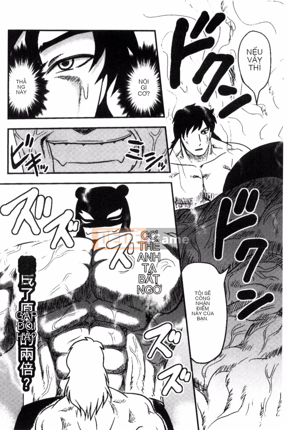 [Wind Workshop][Shiga Yta] Organ tuyệt vọng