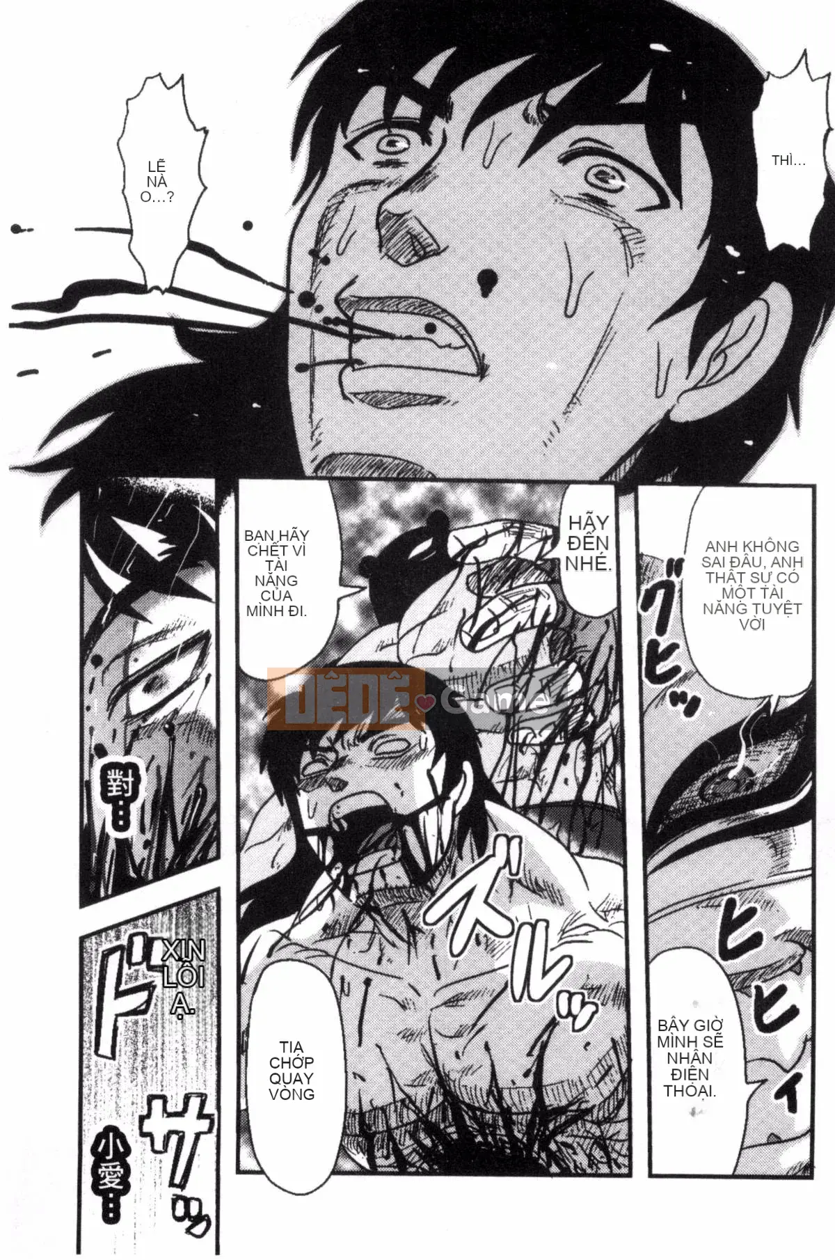 [Wind Workshop][Shiga Yta] Organ tuyệt vọng