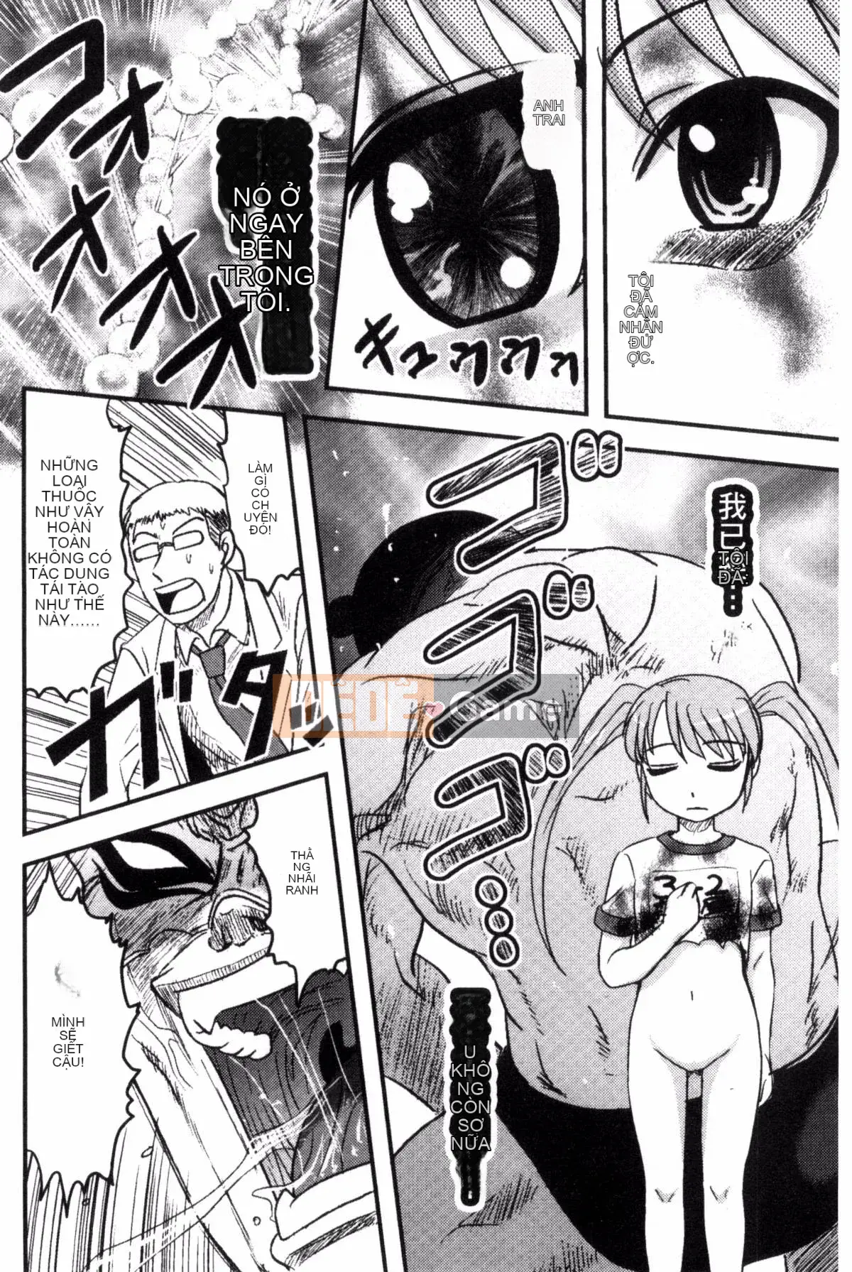 [Wind Workshop][Shiga Yta] Organ tuyệt vọng